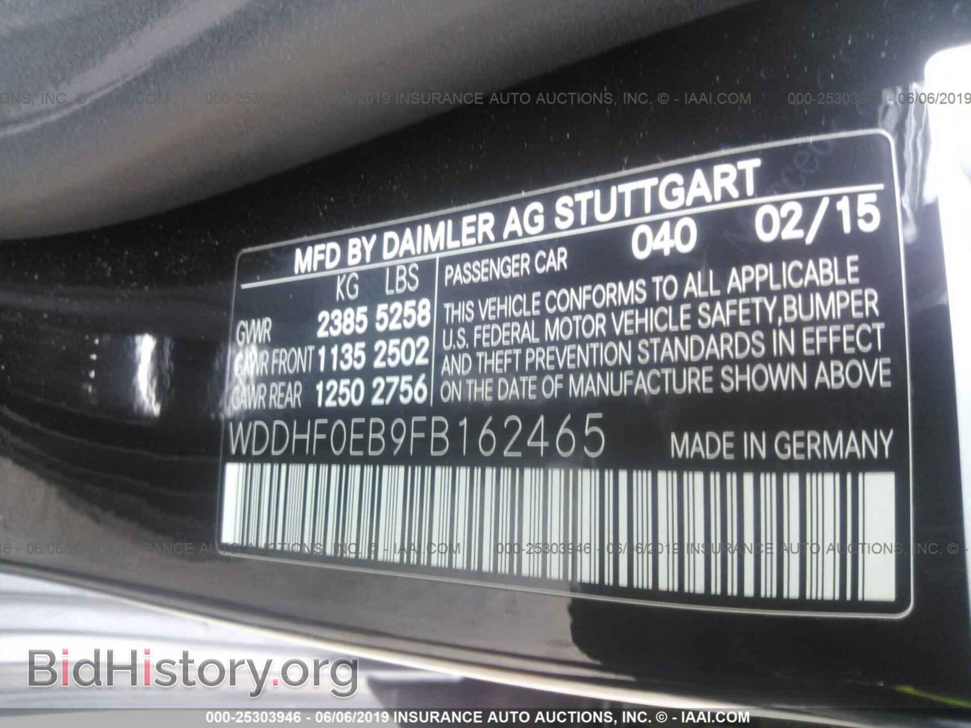 2015 MERCEDES-BENZ E - VIN: WDDHF0EB9FB162465 - Фото 9