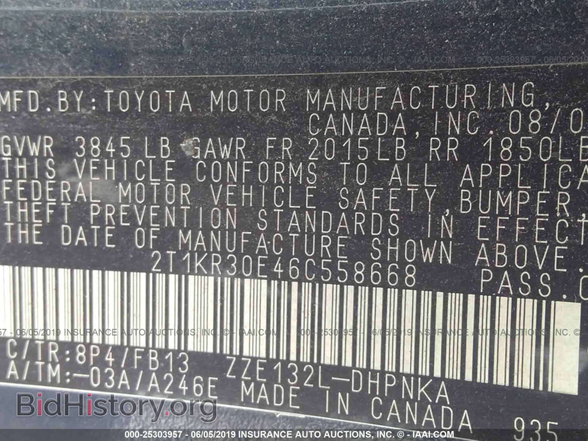 2006 TOYOTA COROLLA MATRIX - VIN: 2T1KR30E46C558668 - Фото 9