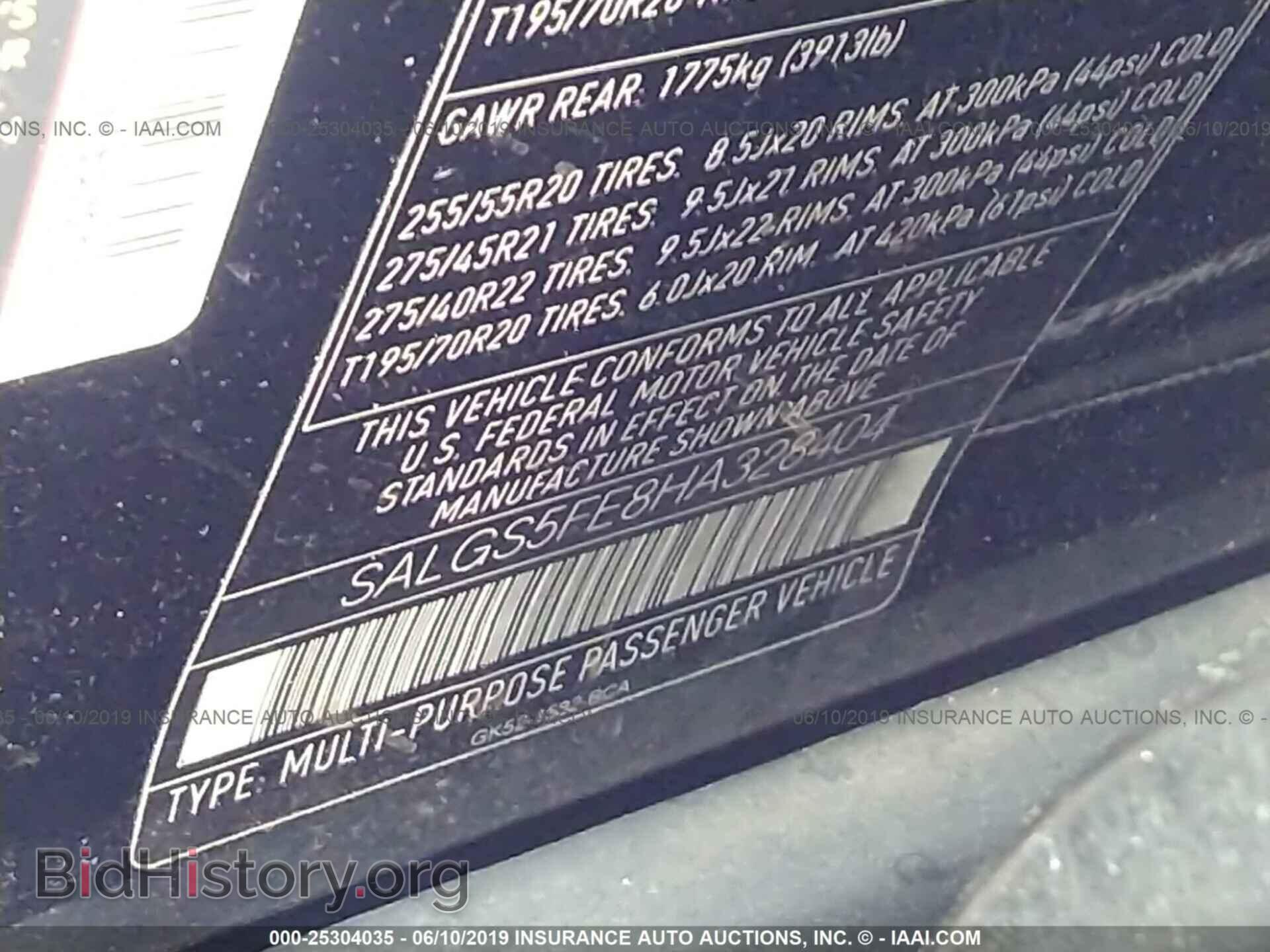 2017 LAND ROVER RANGE ROVER - VIN: SALGS5FE8HA328404 - Фото 9
