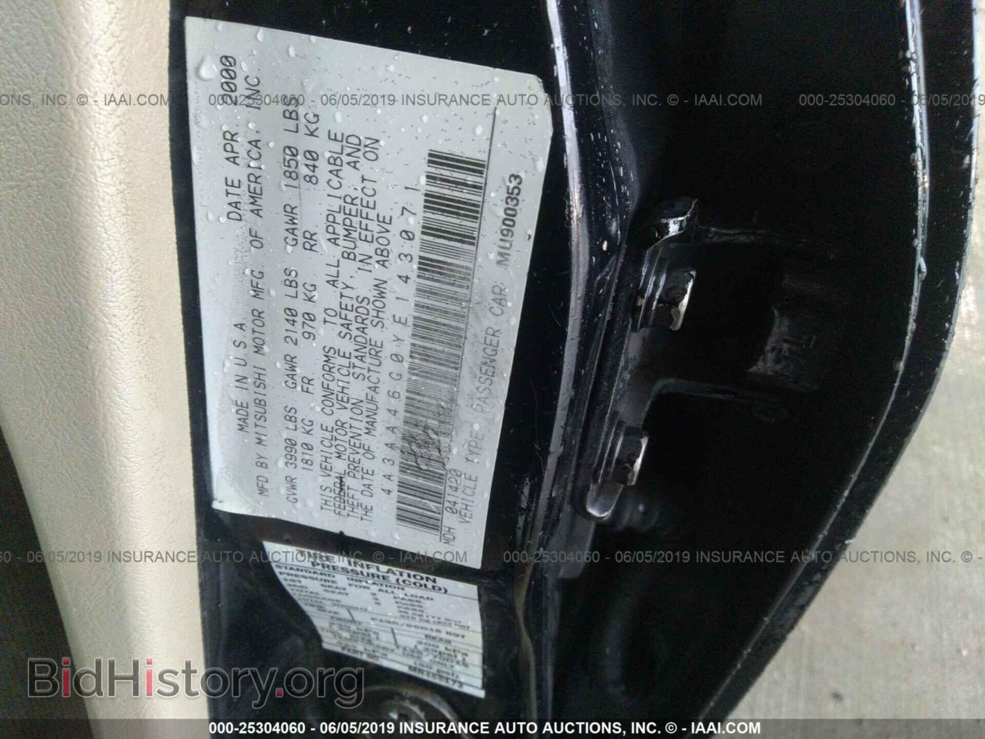 2000 MITSUBISHI GALANT - VIN: 4A3AA46G0YE143071 - Фото 9
