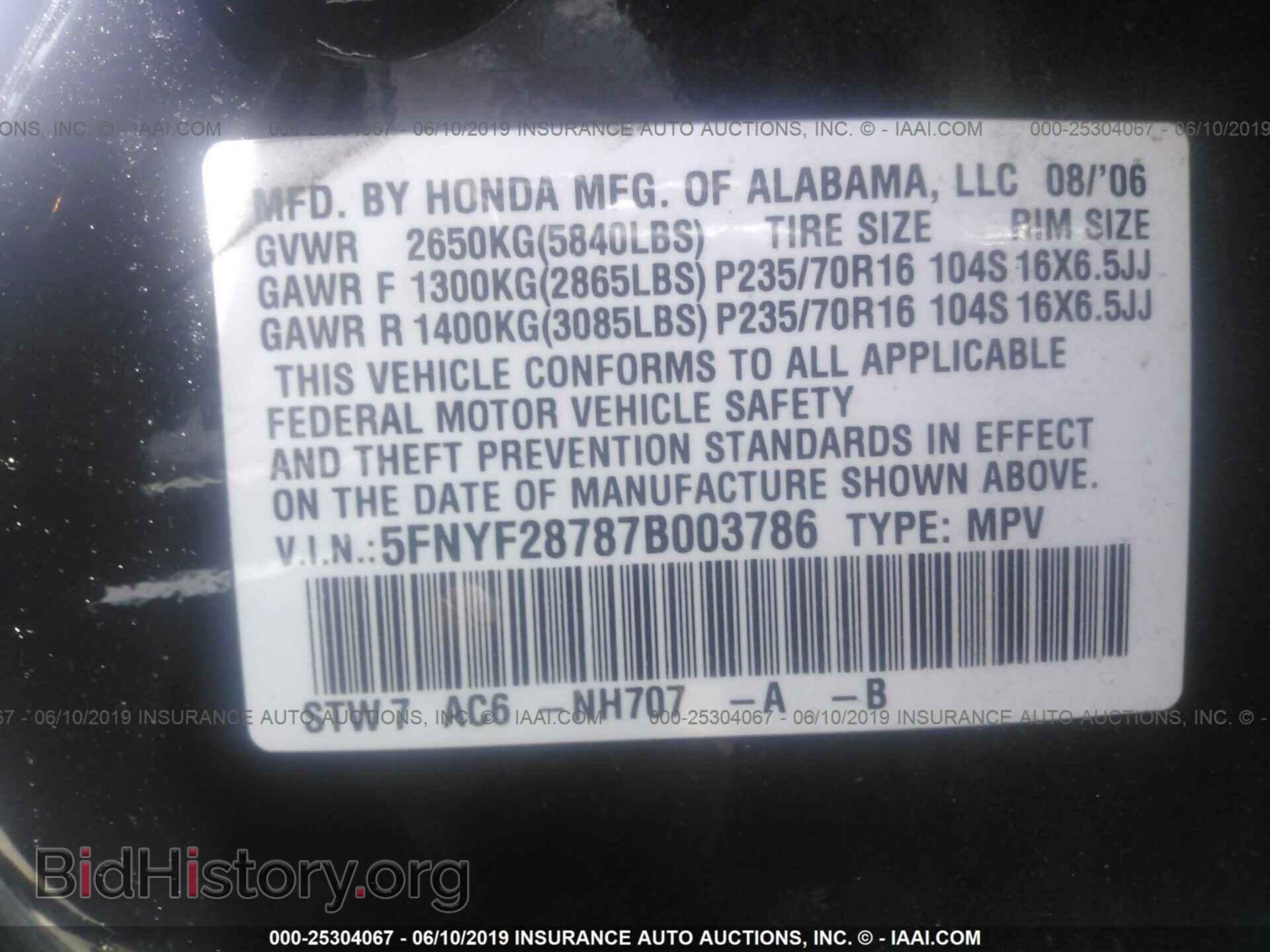 2007 HONDA PILOT - VIN: 5FNYF28787B003786 - Фото 9