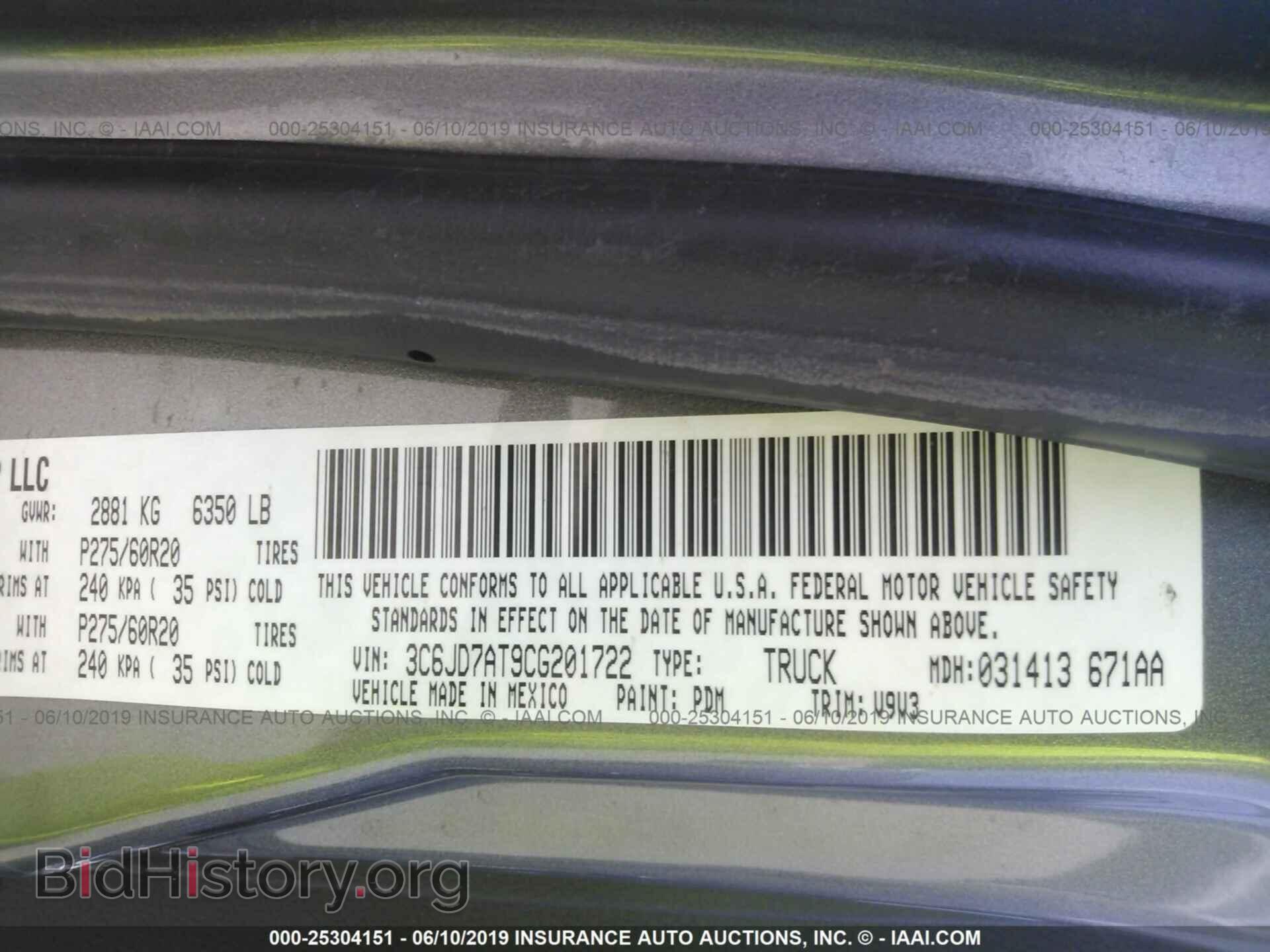 2012 DODGE RAM 1500 - VIN: 3C6JD7AT9CG201722 - Фото 9