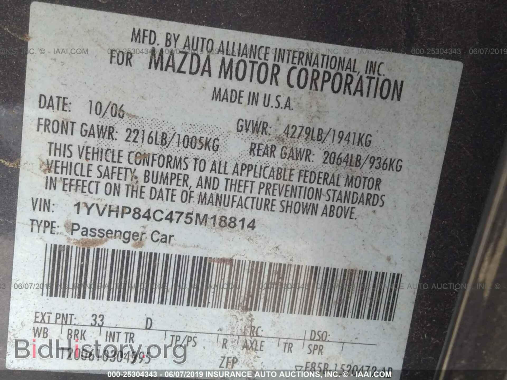 2007 MAZDA 6 - VIN: 1YVHP84C475M18814 - Фото 9