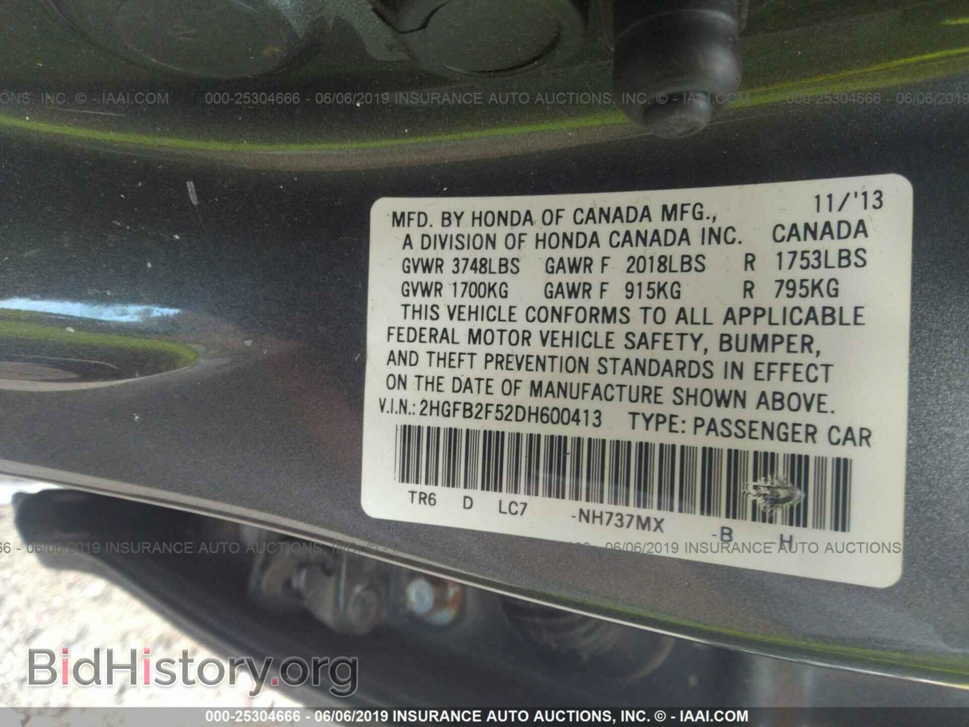 2013 HONDA CIVIC - VIN: 2HGFB2F52DH600413 - Фото 9