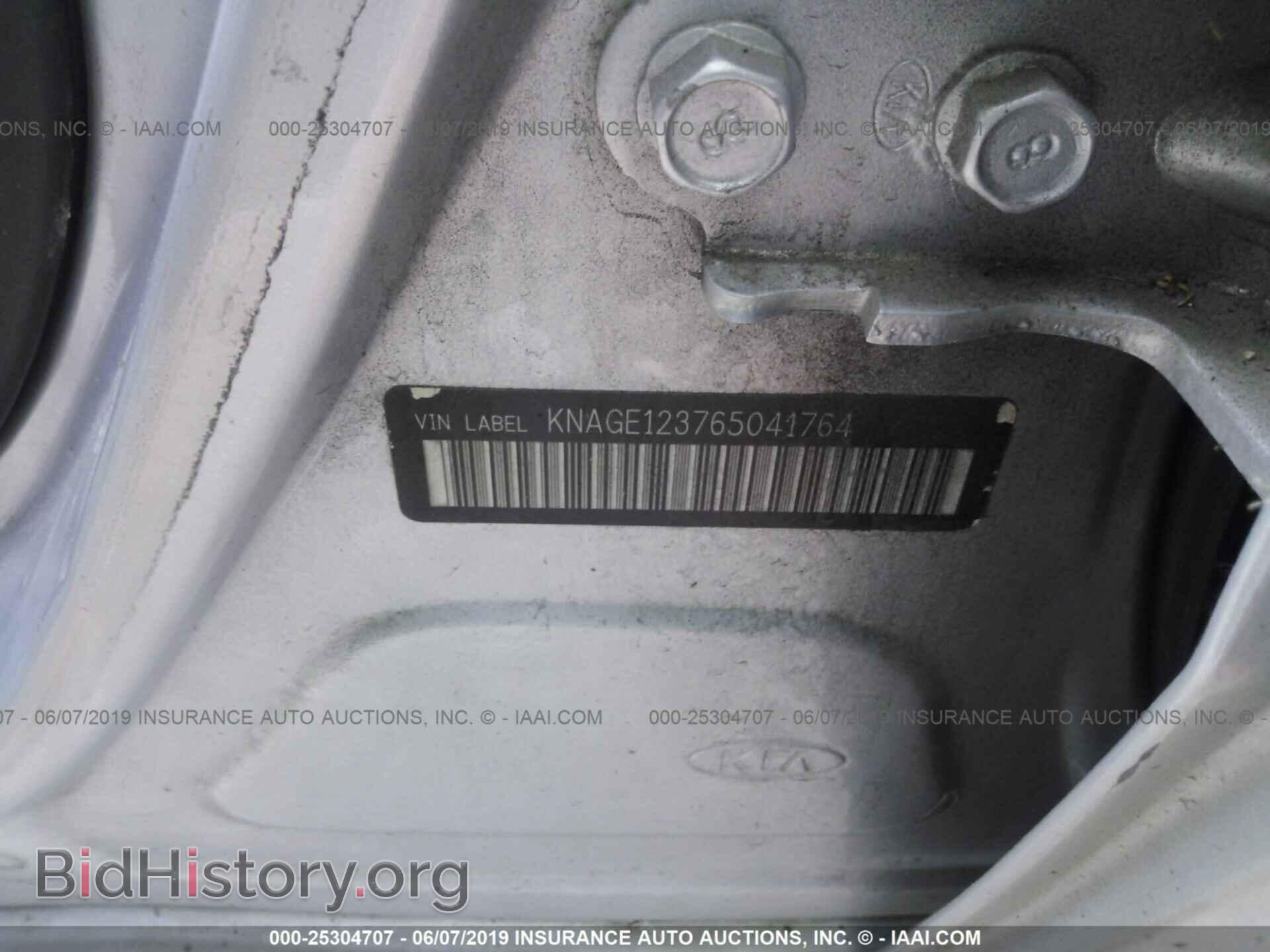 2006 KIA OPTIMA - VIN: KNAGE123765041764 - Photo 9