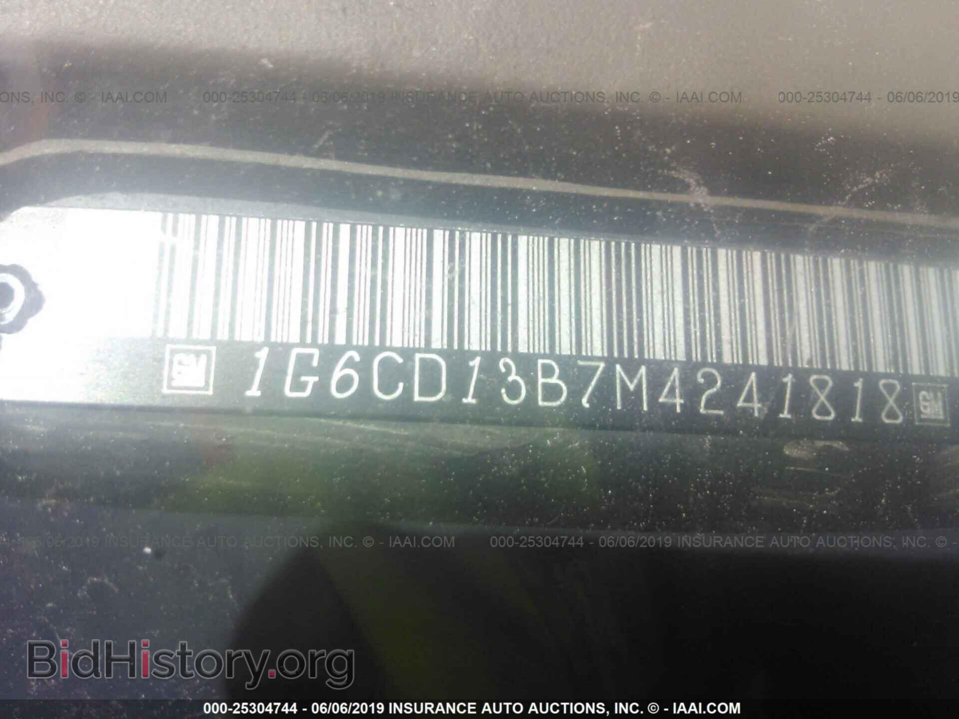 1991 CADILLAC DEVILLE - VIN: 1G6CD13B7M4241818 - Photo 9
