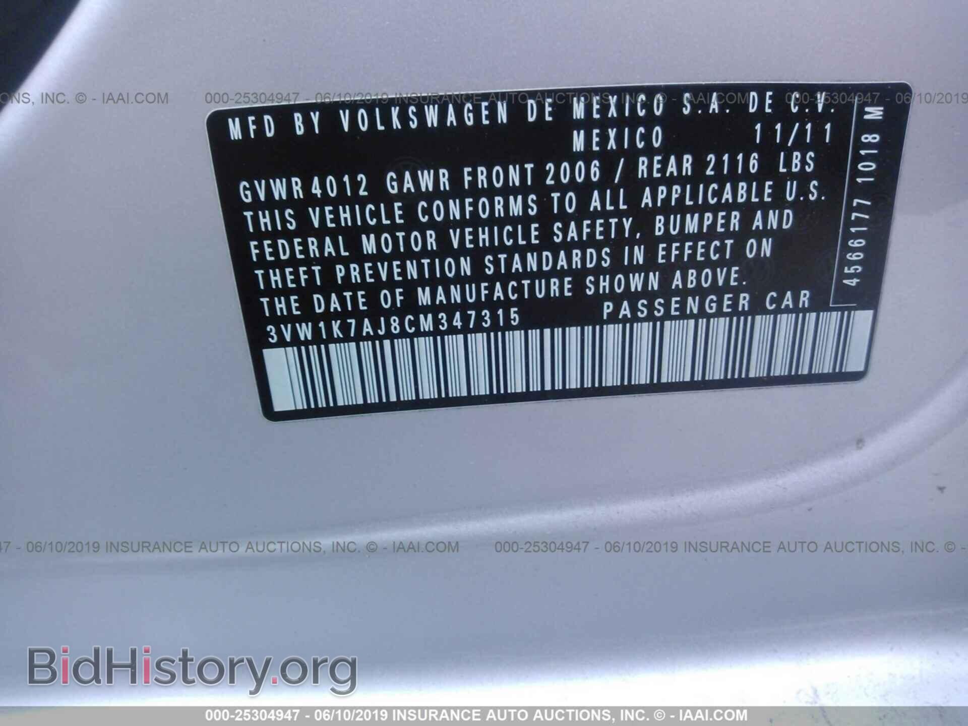 2012 VOLKSWAGEN JETTA - VIN: 3VW1K7AJ8CM347315 - Photo 9