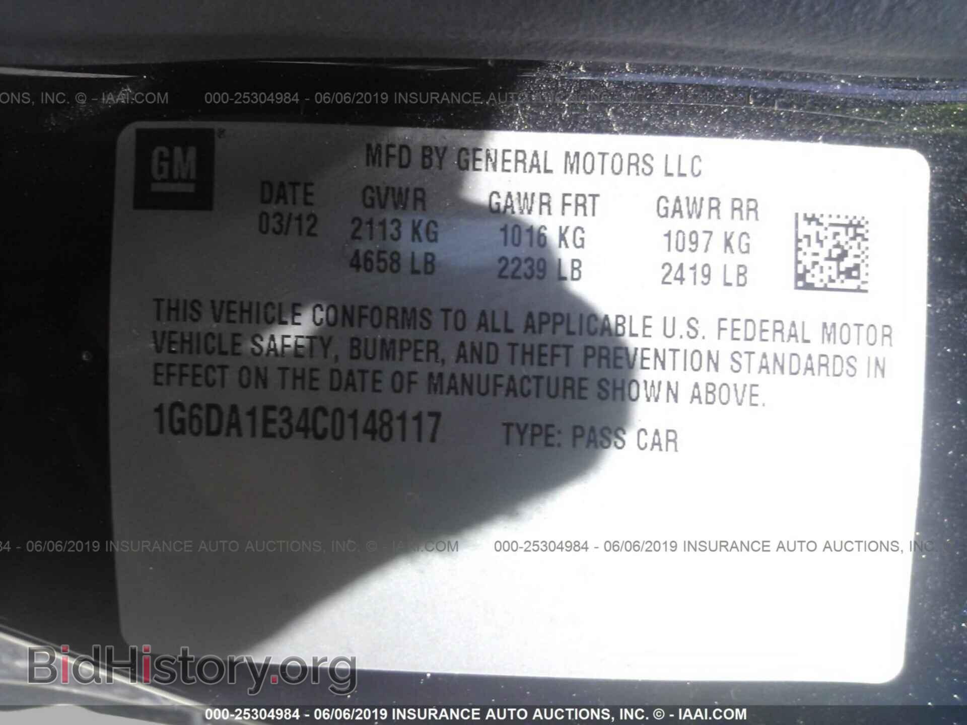 2012 CADILLAC CTS - VIN: 1G6DA1E34C0148117 - Фото 9