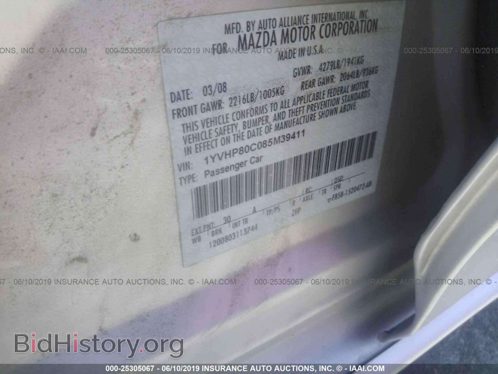 2008 MAZDA 6 - VIN: 1YVHP80C085M39411 - Фото 9