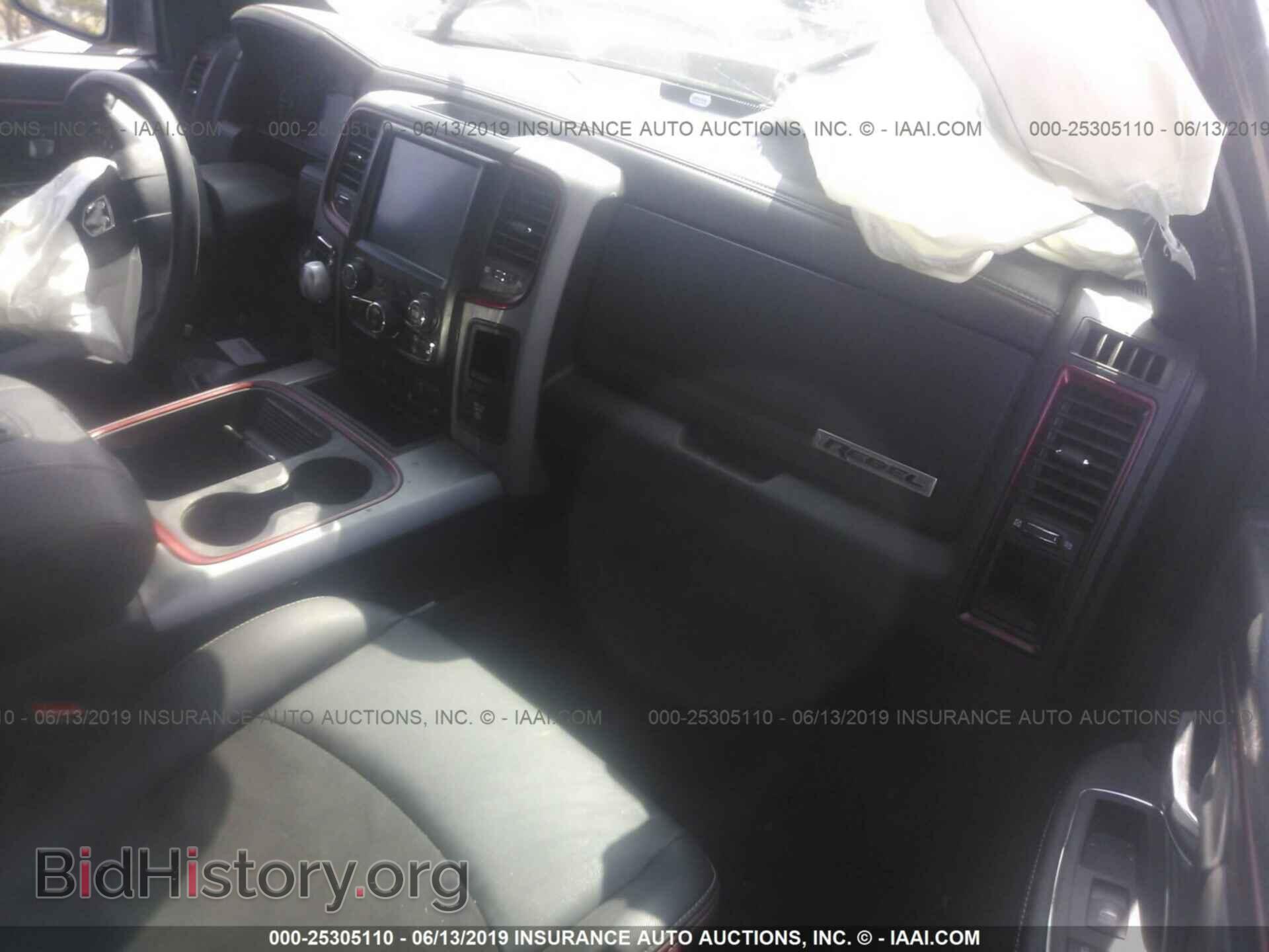 2017 RAM 1500 - VIN: 1C6RR7YT6HS588787 - Photo 5