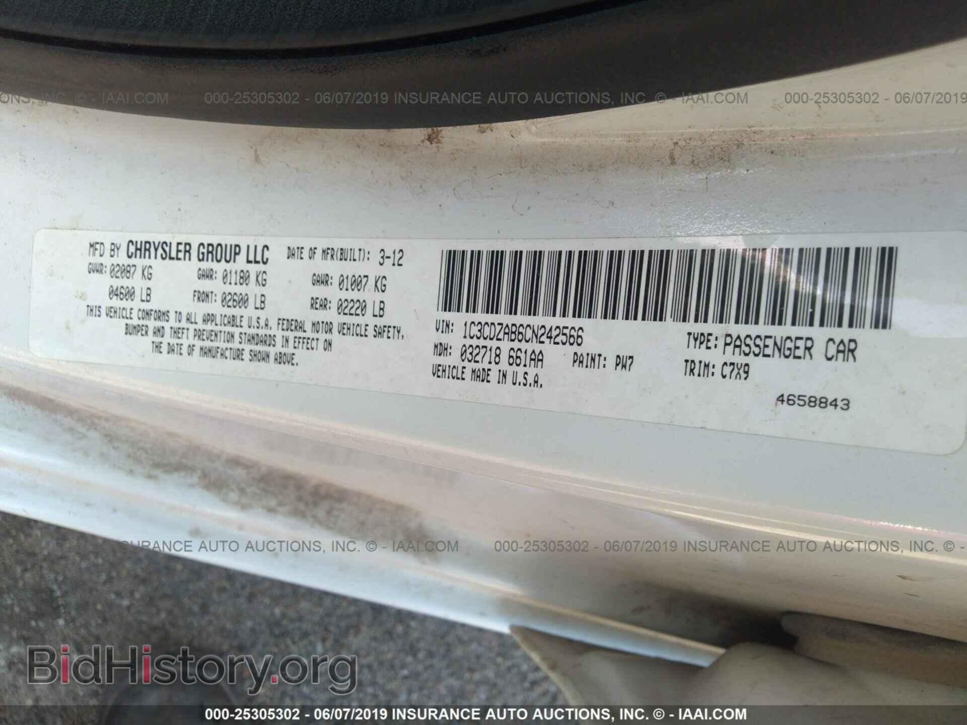 2012 DODGE AVENGER - VIN: 1C3CDZAB6CN242566 - Фото 9