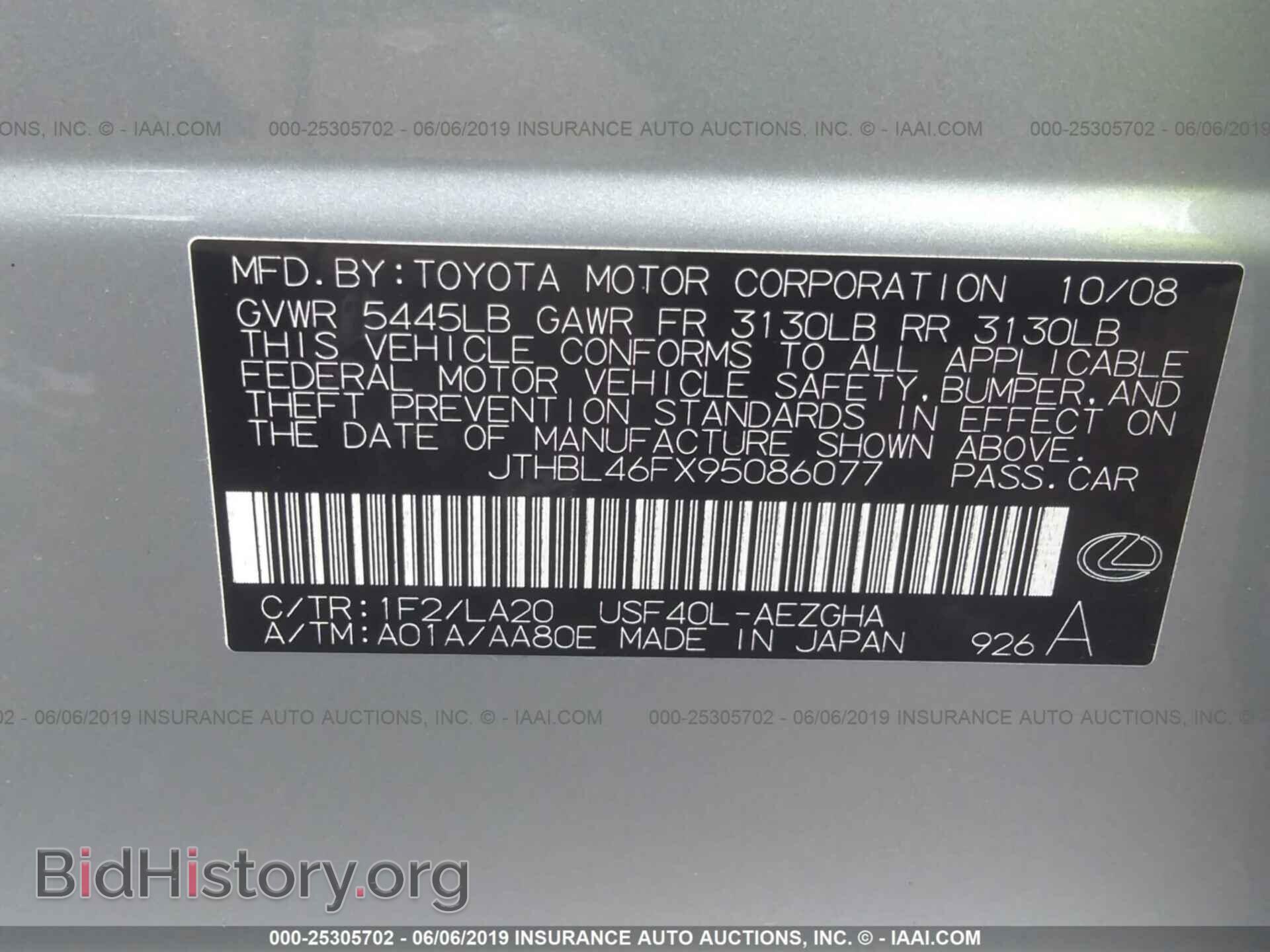 2009 LEXUS LS - VIN: JTHBL46FX95086077 - Фото 9