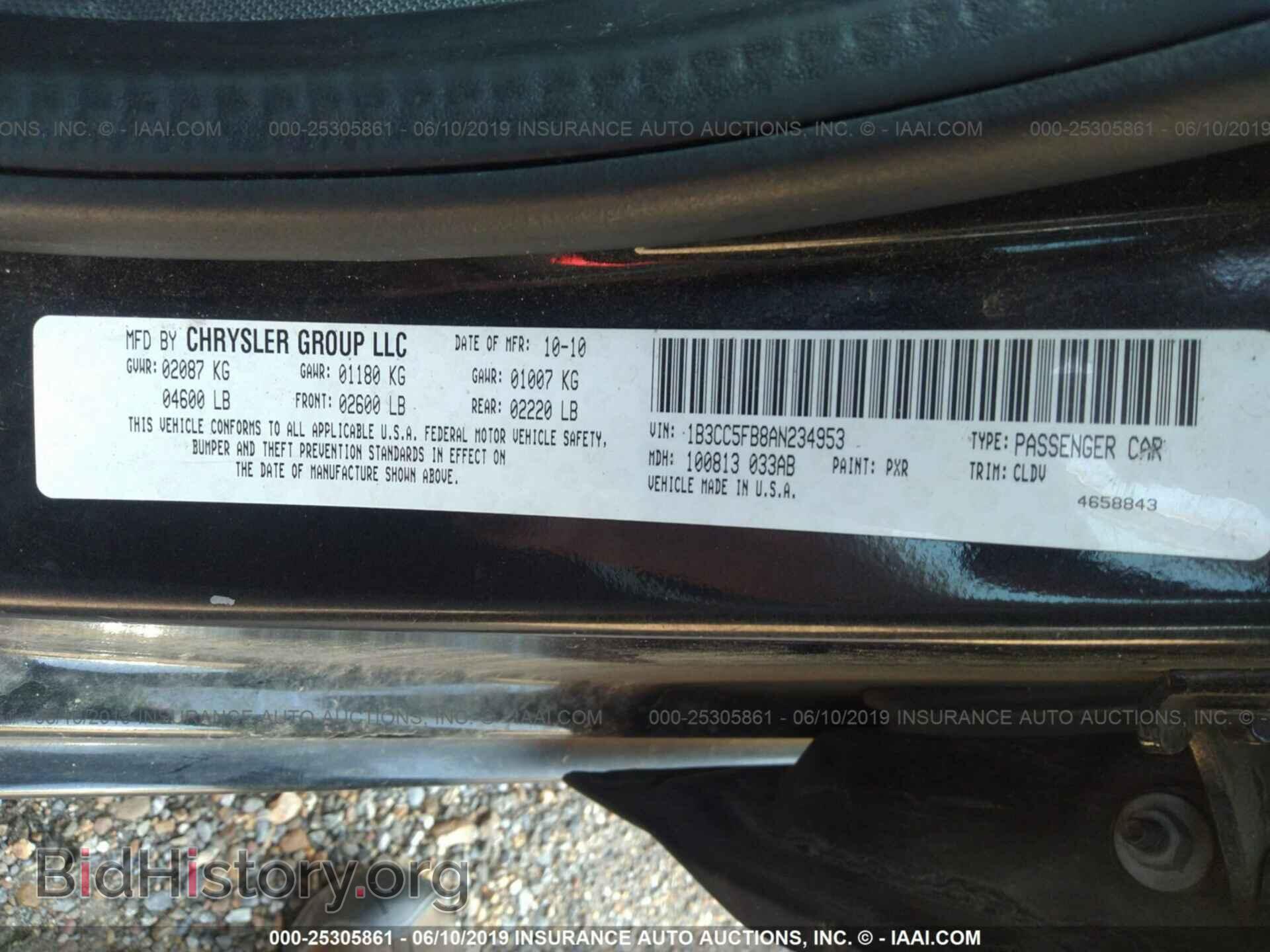 2010 DODGE AVENGER - VIN: 1B3CC5FB8AN234953 - Фото 9