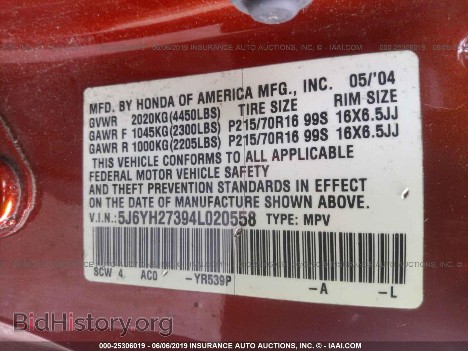 2004 HONDA ELEMENT - VIN: 5J6YH27394L020558 - Фото 9