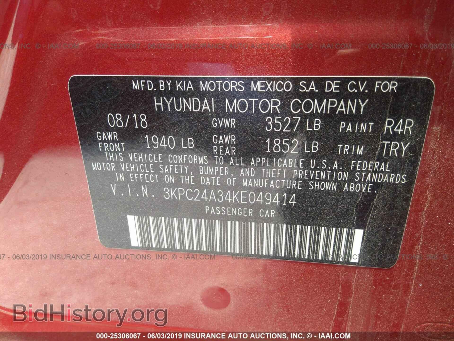2019 HYUNDAI ACCENT - VIN: 3KPC24A34KE049414 - Фото 9