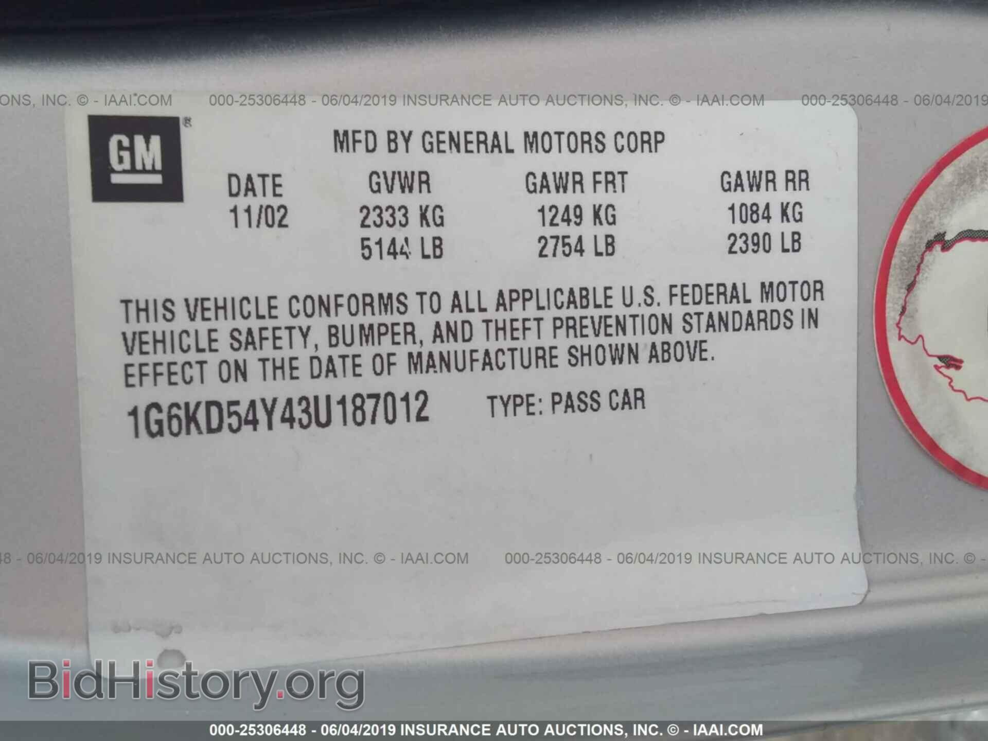 2003 CADILLAC DEVILLE - VIN: 1G6KD54Y43U187012 - Фото 9