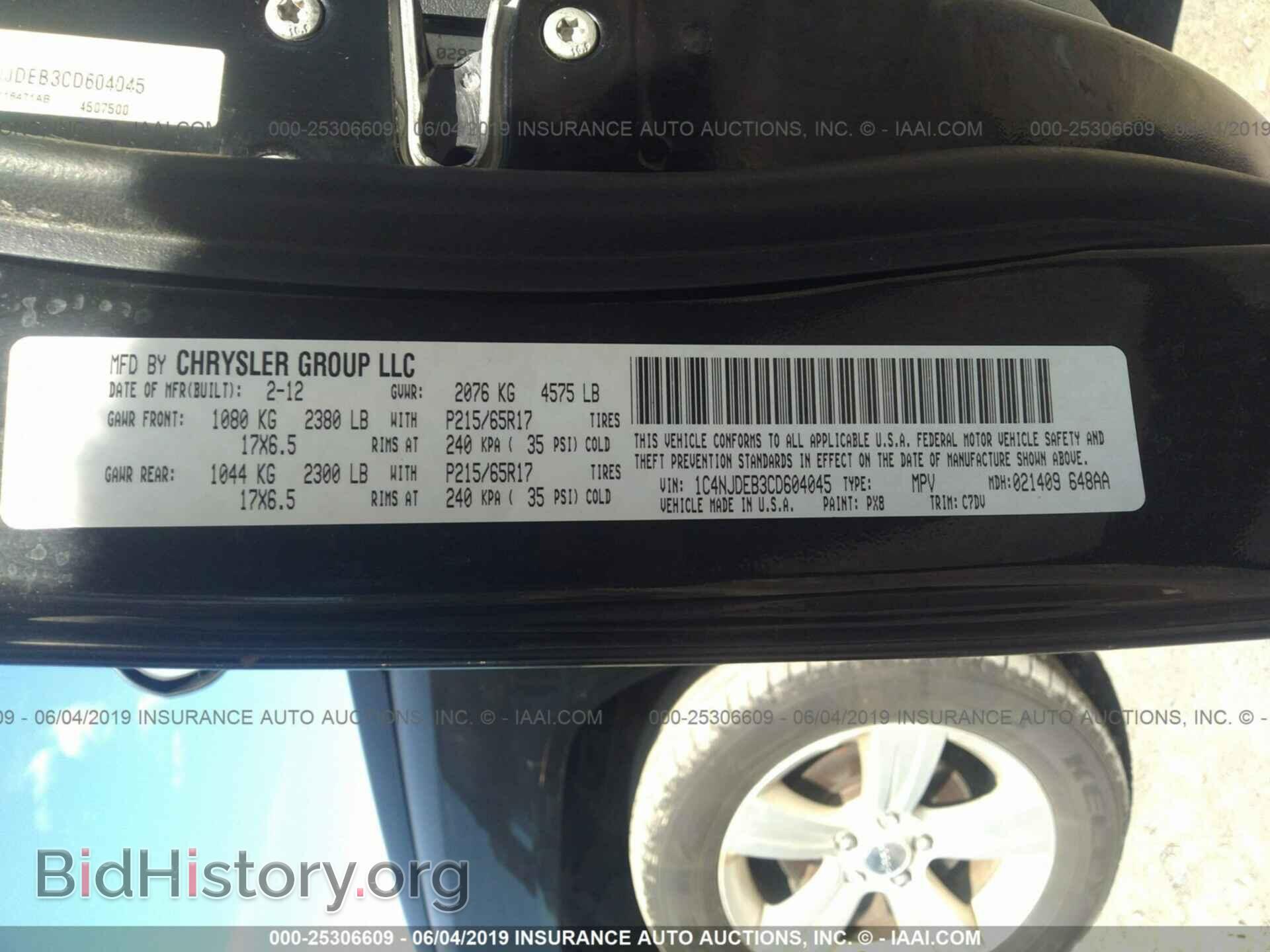 2012 JEEP COMPASS - VIN: 1C4NJDEB3CD604045 - Фото 9