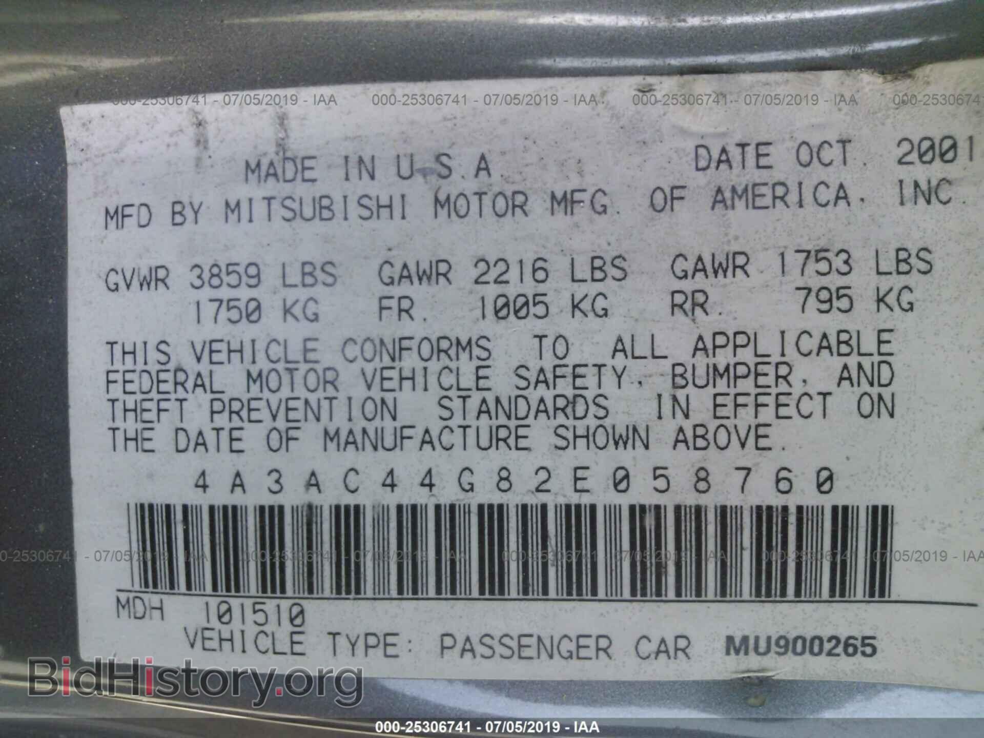 2002 MITSUBISHI ECLIPSE - VIN: 4A3AC44G82E058760 - Фото 9