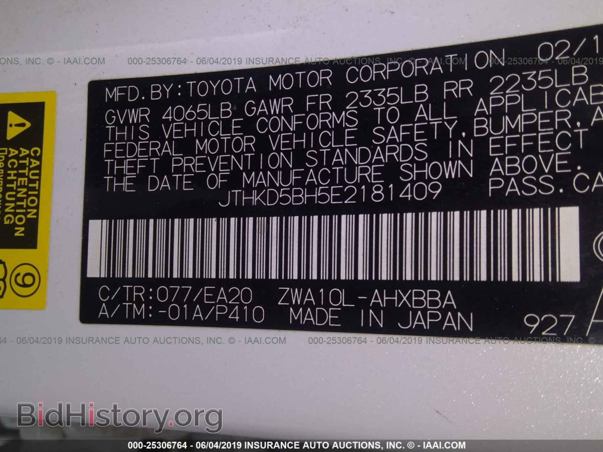 2014 LEXUS CT - VIN: JTHKD5BH5E2181409 - Photo 9