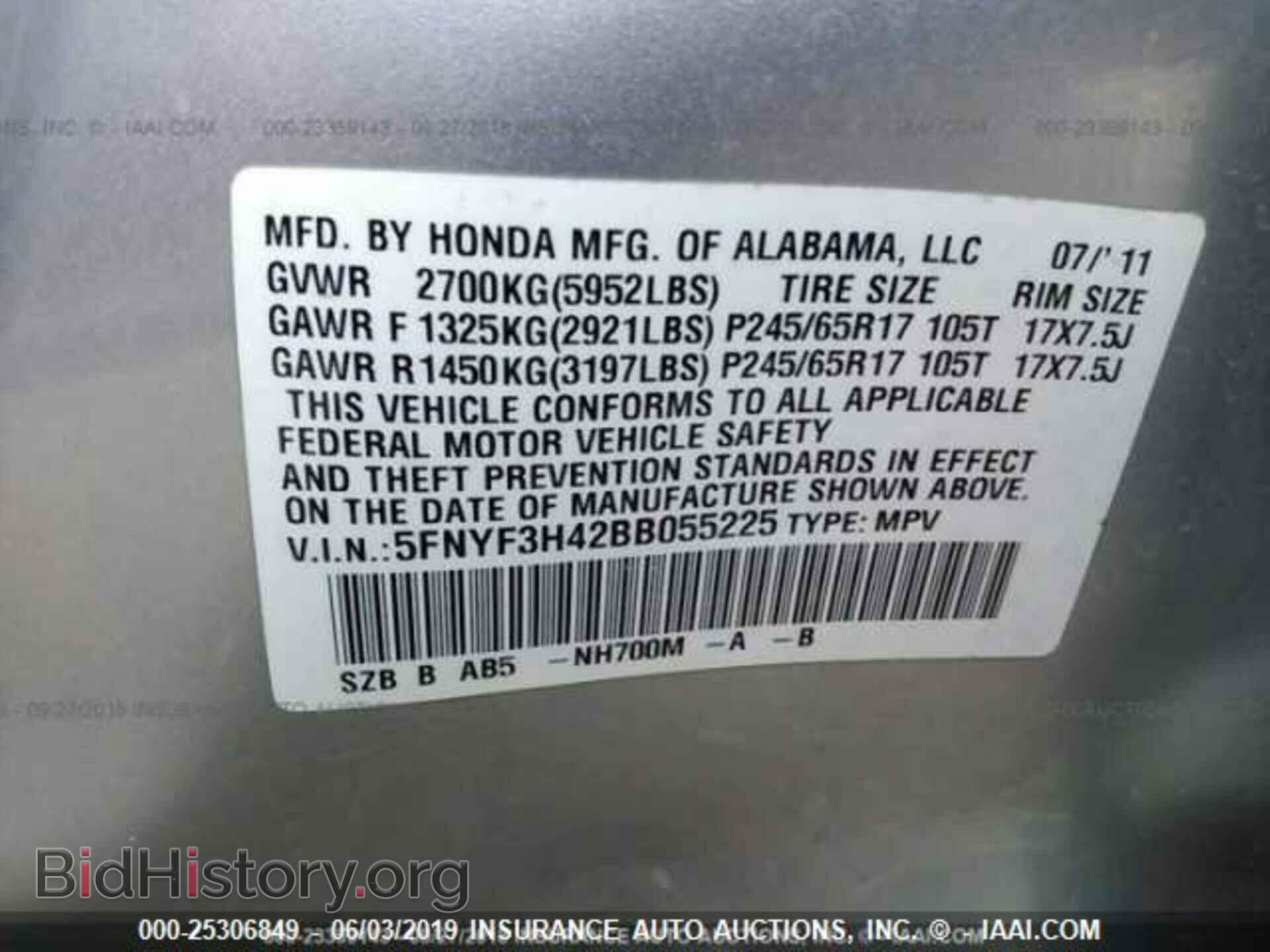 2011 HONDA PILOT - VIN: 5FNYF3H42BB055225 - Фото 9