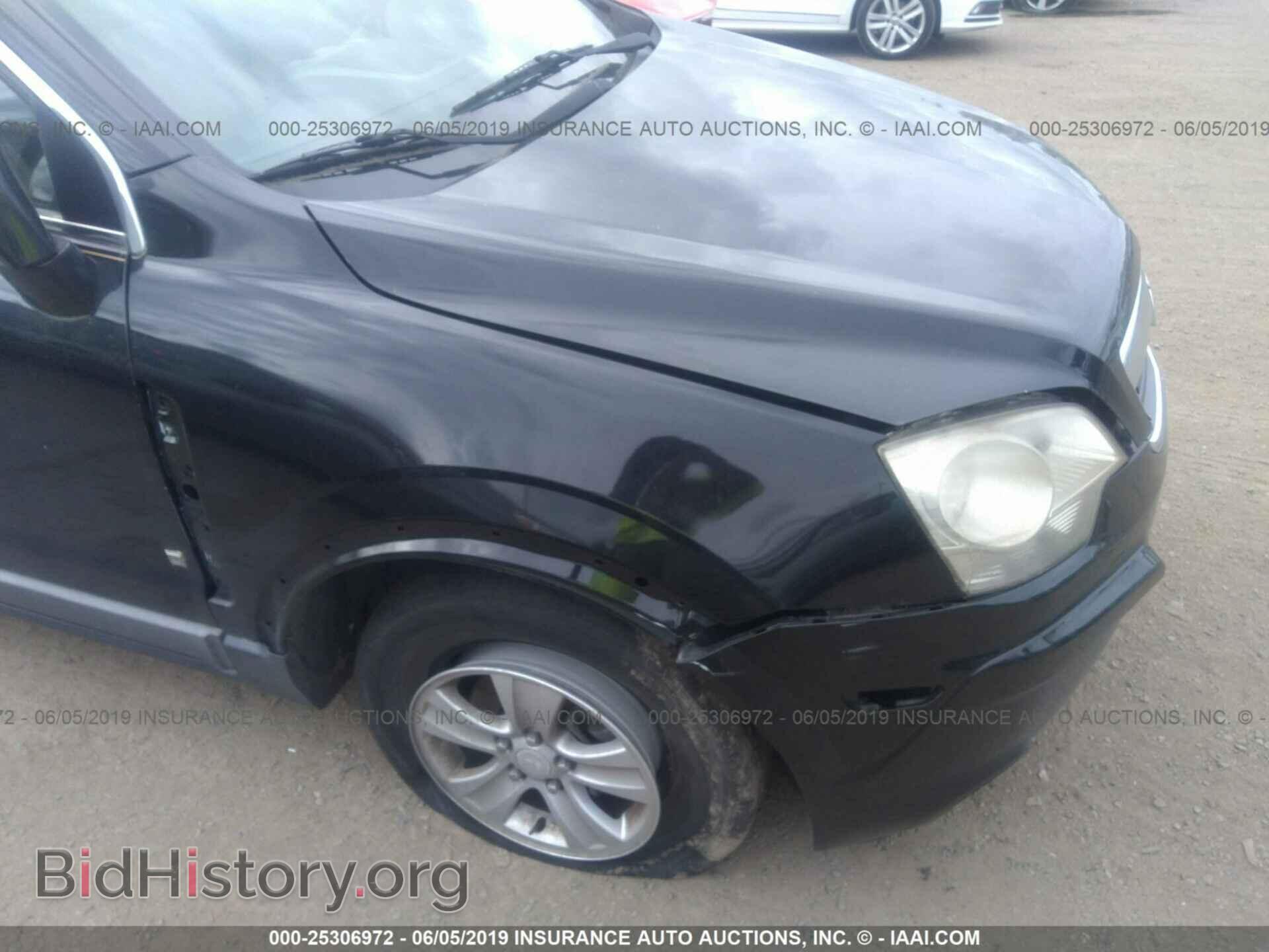 2008 SATURN VUE - VIN: 3GSDL43NX8S532159 - Фото 6