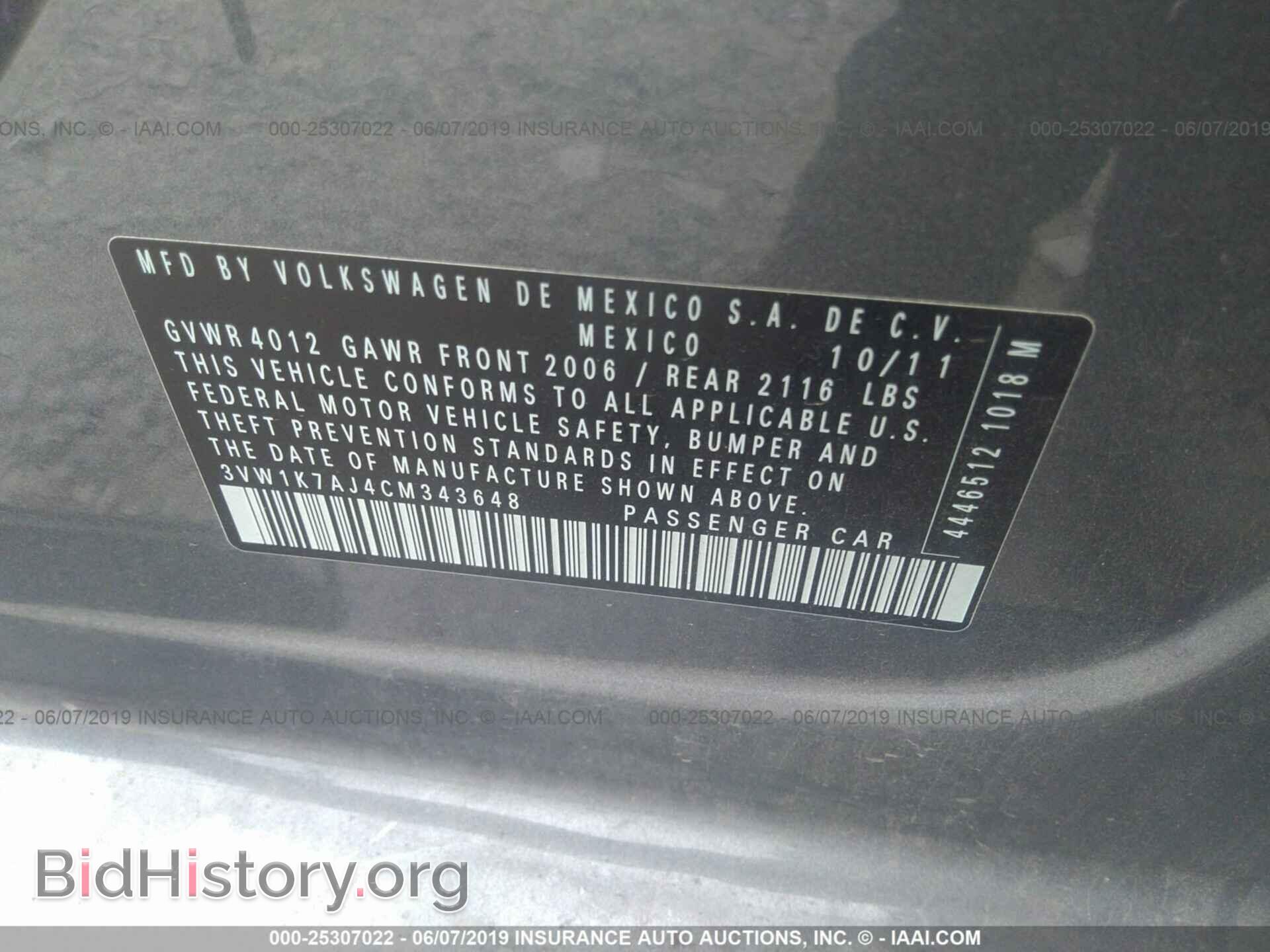 2012 VOLKSWAGEN JETTA - VIN: 3VW1K7AJ4CM343648 - Фото 9