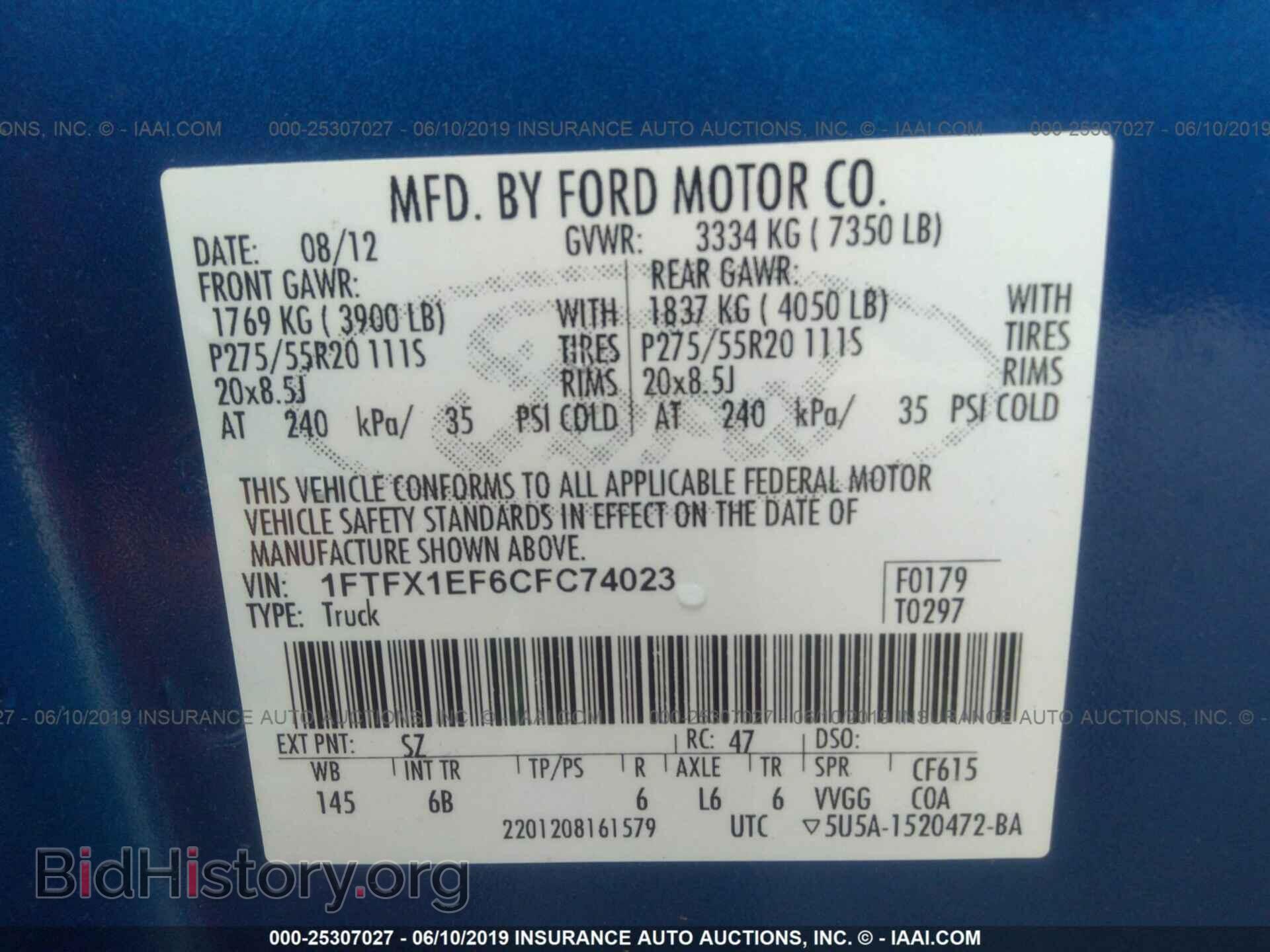 2012 FORD F150 - VIN: 1FTFX1EF6CFC74023 - Фото 9