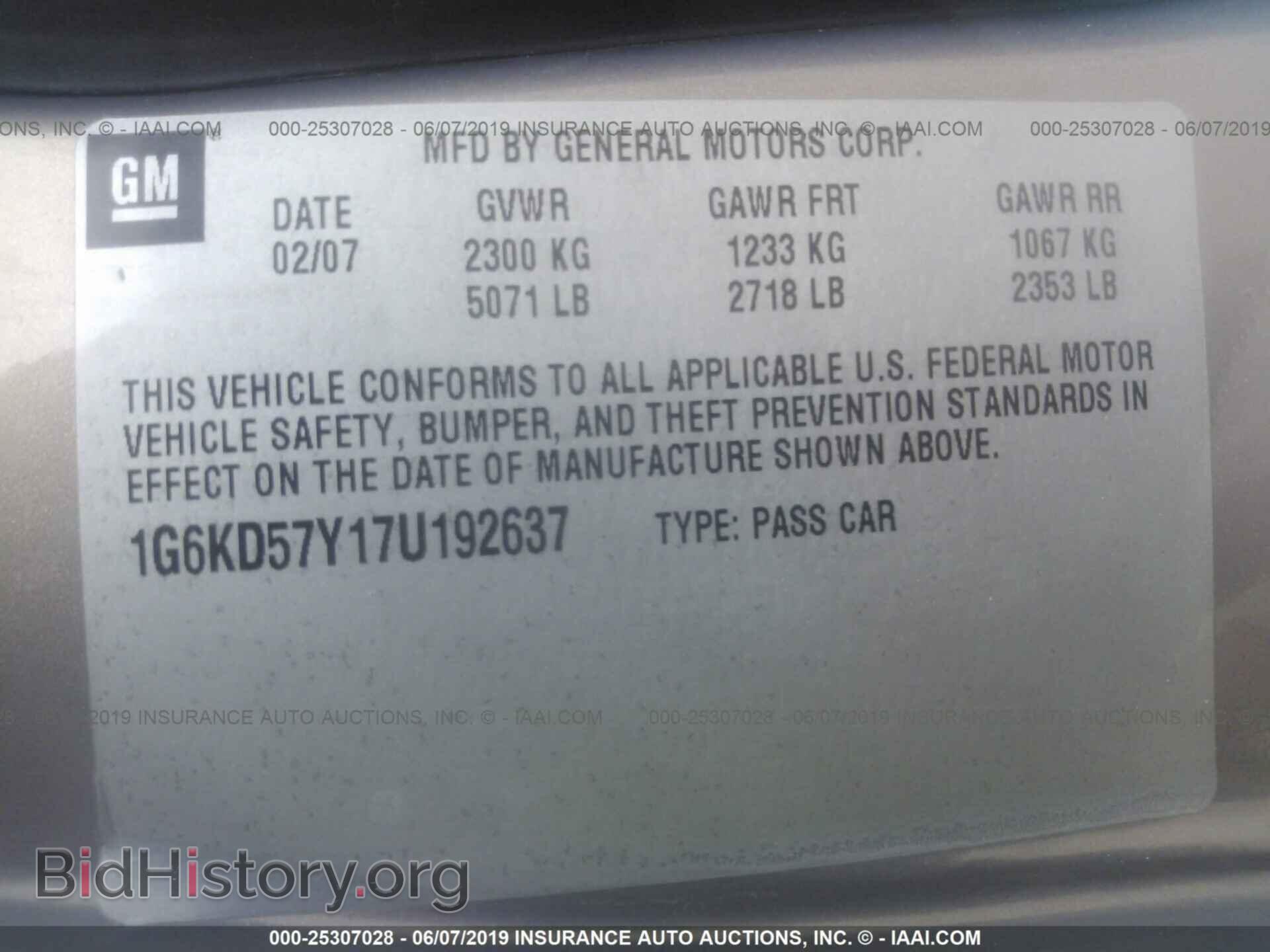 2007 CADILLAC DTS - VIN: 1G6KD57Y17U192637 - Фото 9