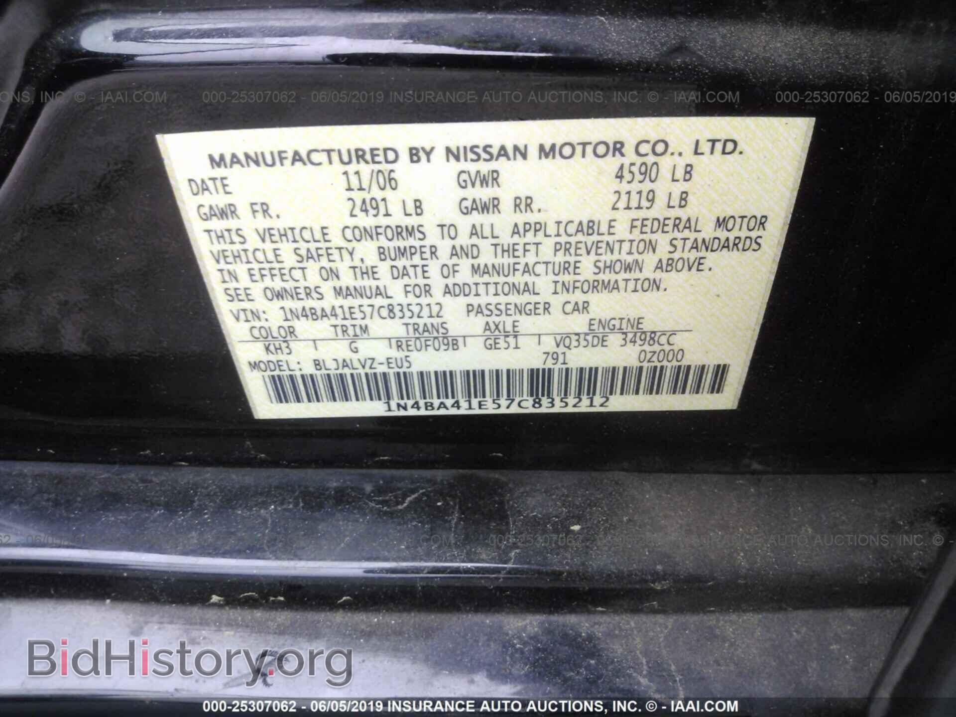 2007 NISSAN MAXIMA - VIN: 1N4BA41E57C835212 - Фото 9
