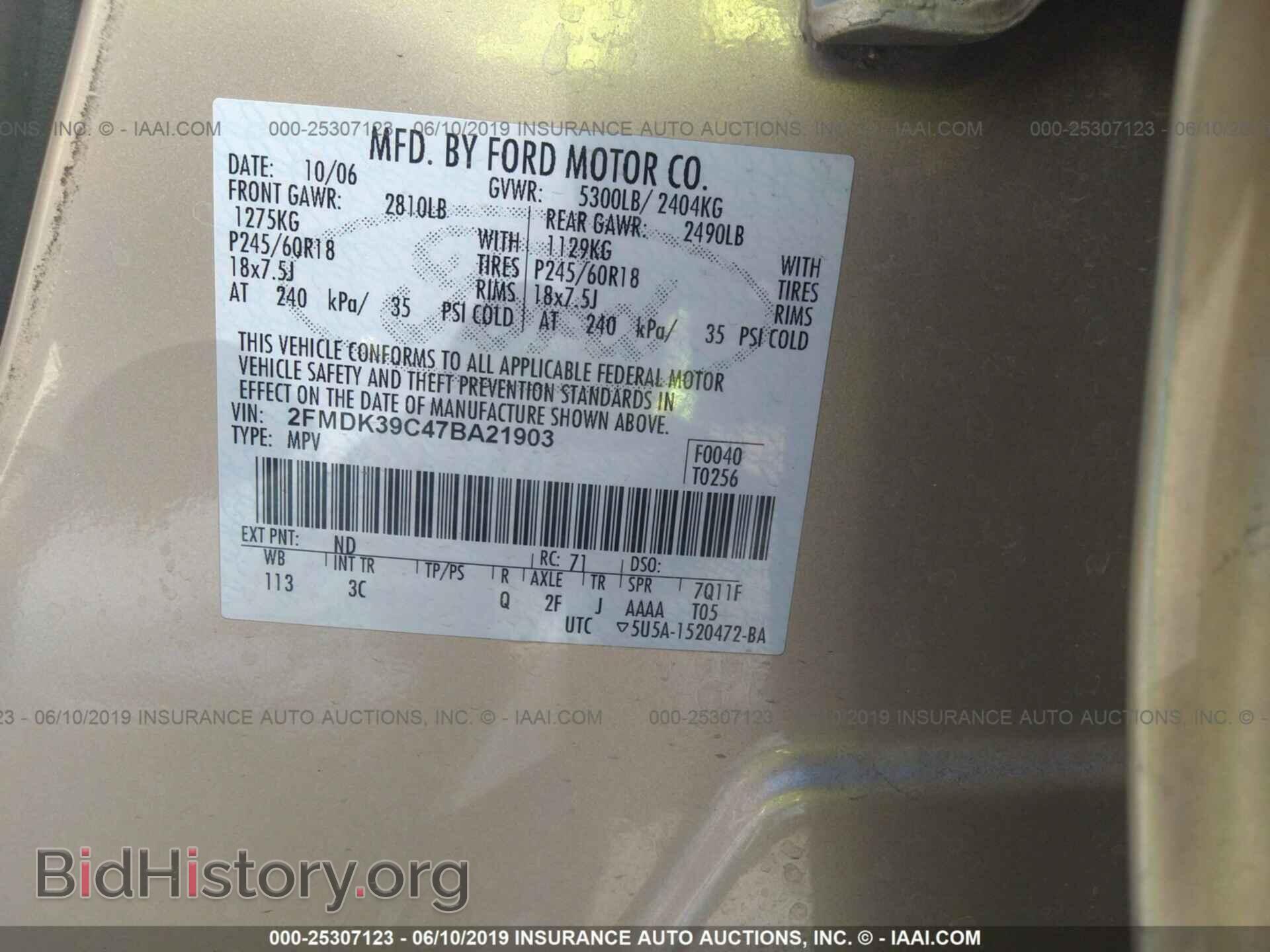 2007 FORD EDGE - VIN: 2FMDK39C47BA21903 - Photo 9