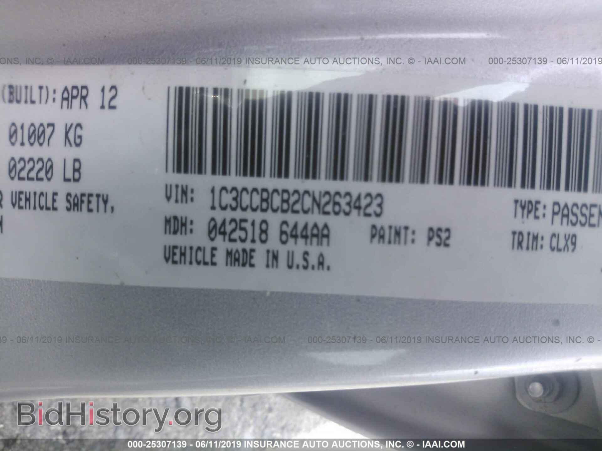 2012 CHRYSLER 200 - VIN: 1C3CCBCB2CN263423 - Фото 9