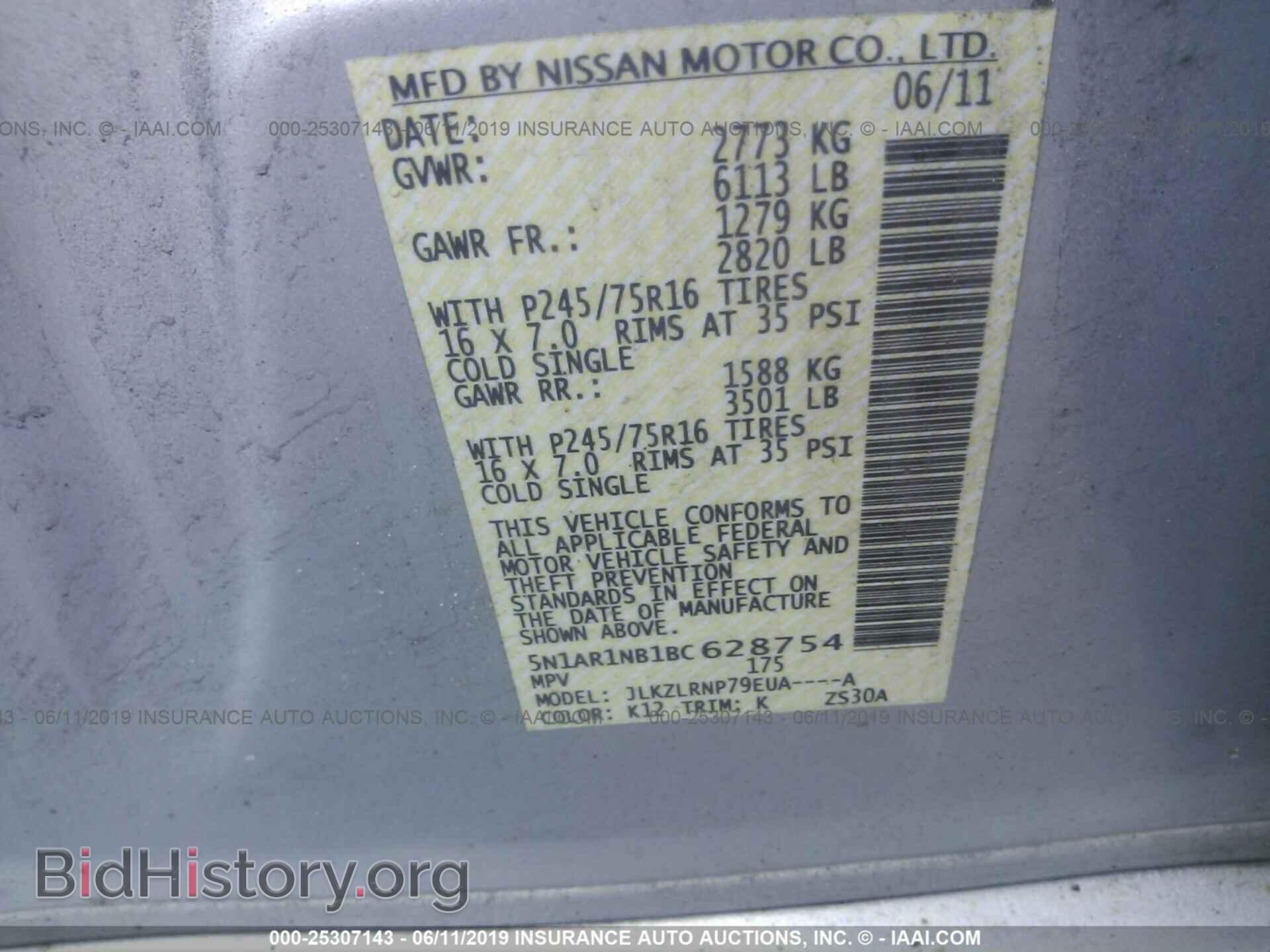 2011 NISSAN PATHFINDER - VIN: 5N1AR1NB1BC628754 - Фото 9