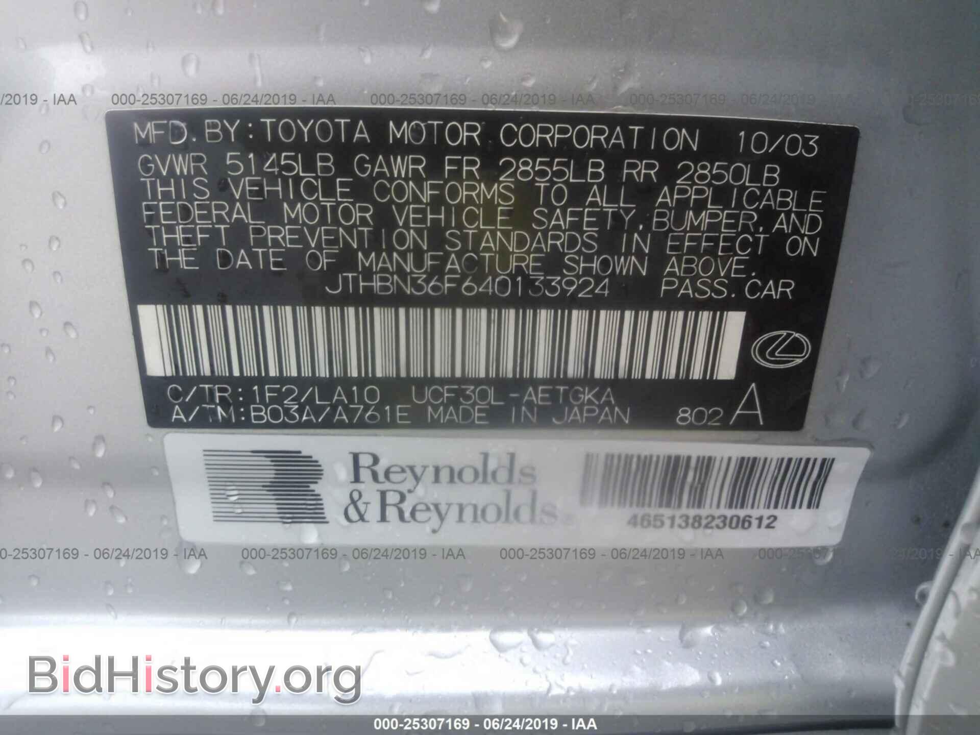 2004 LEXUS LS - VIN: JTHBN36F640133924 - Photo 9