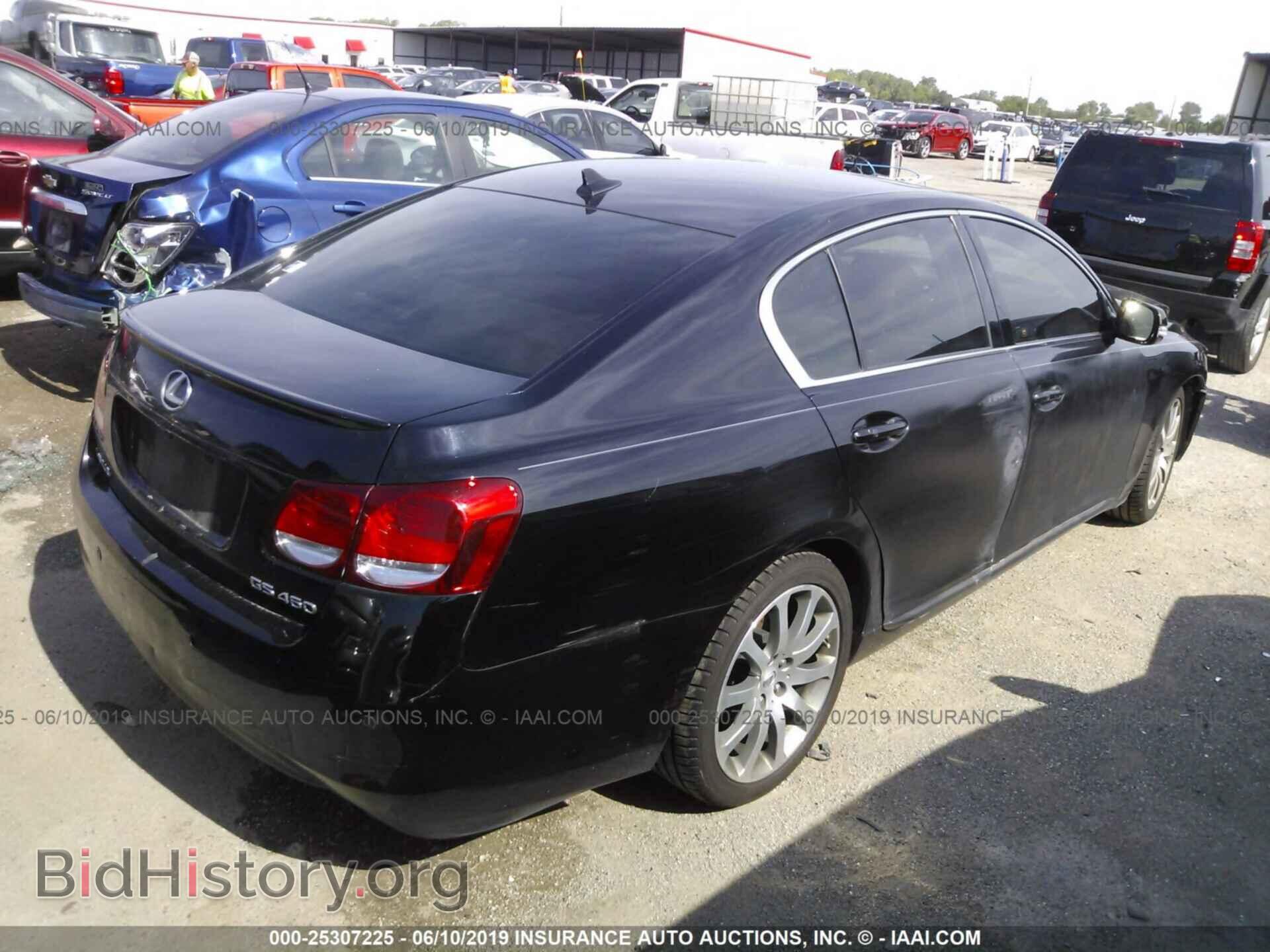 2008 LEXUS GS - VIN: JTHBL96S485001243 - Фото 4