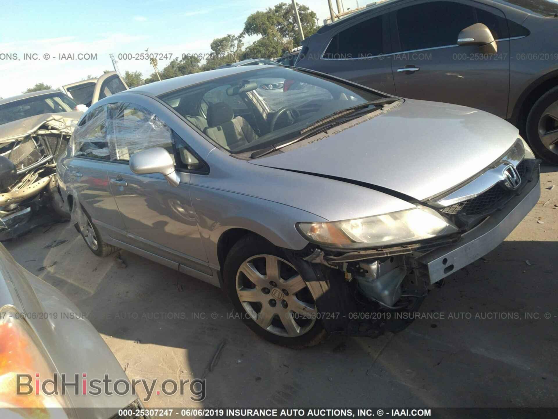 Photo 19XFA1F59BE026073 - HONDA CIVIC 2011