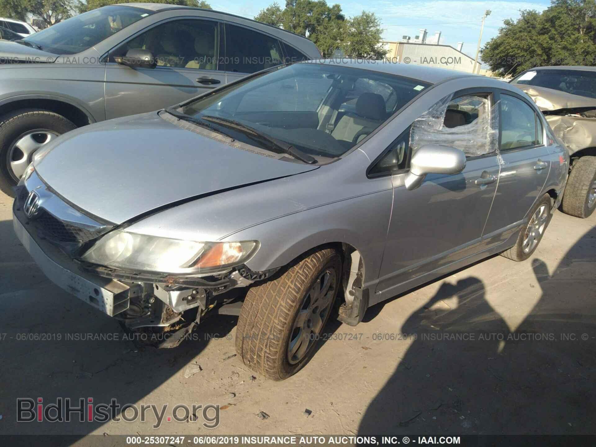 2011 HONDA CIVIC - VIN: 19XFA1F59BE026073 - Фото 2