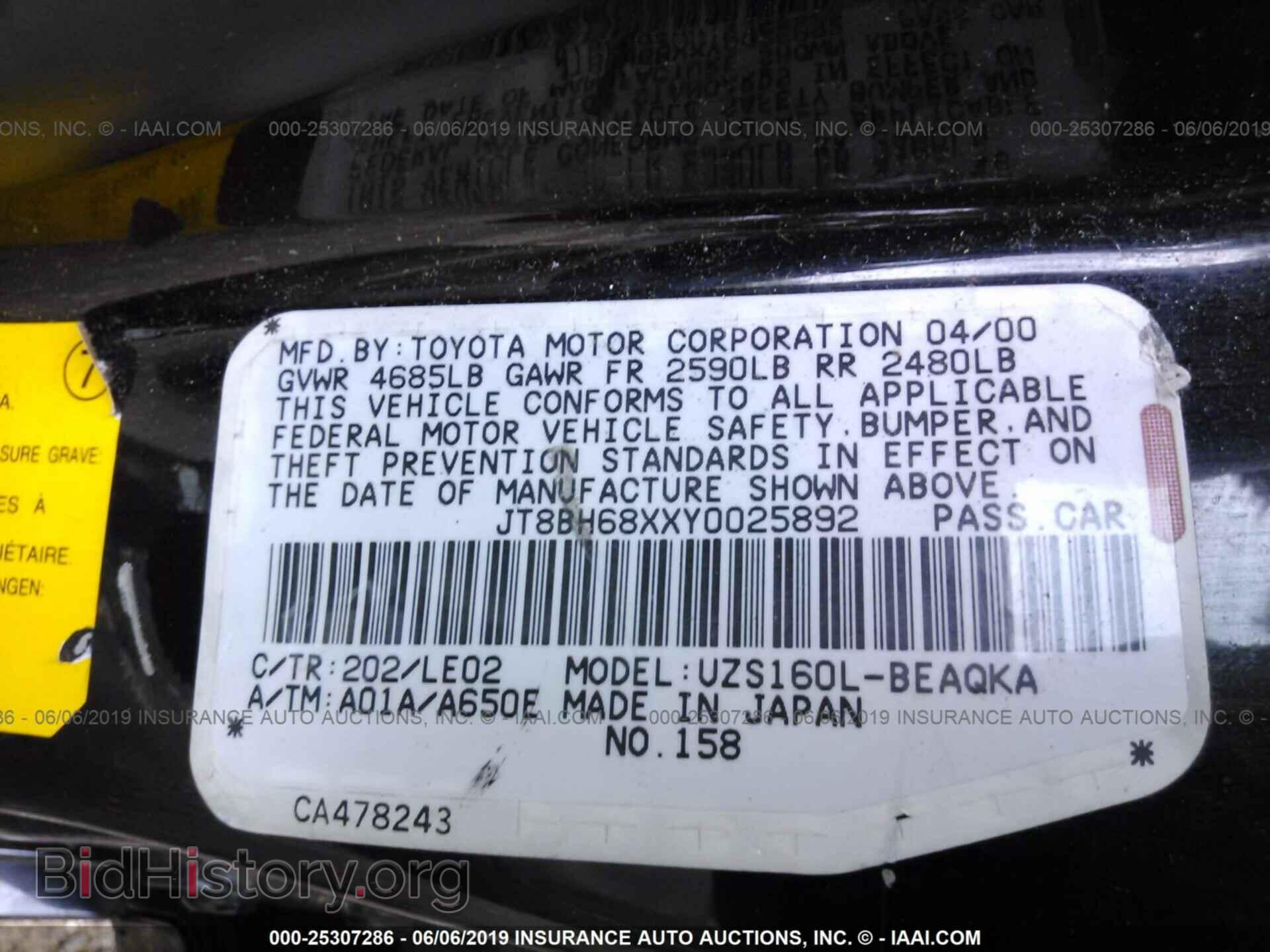 2000 LEXUS GS - VIN: JT8BH68XXY0025892 - Фото 9