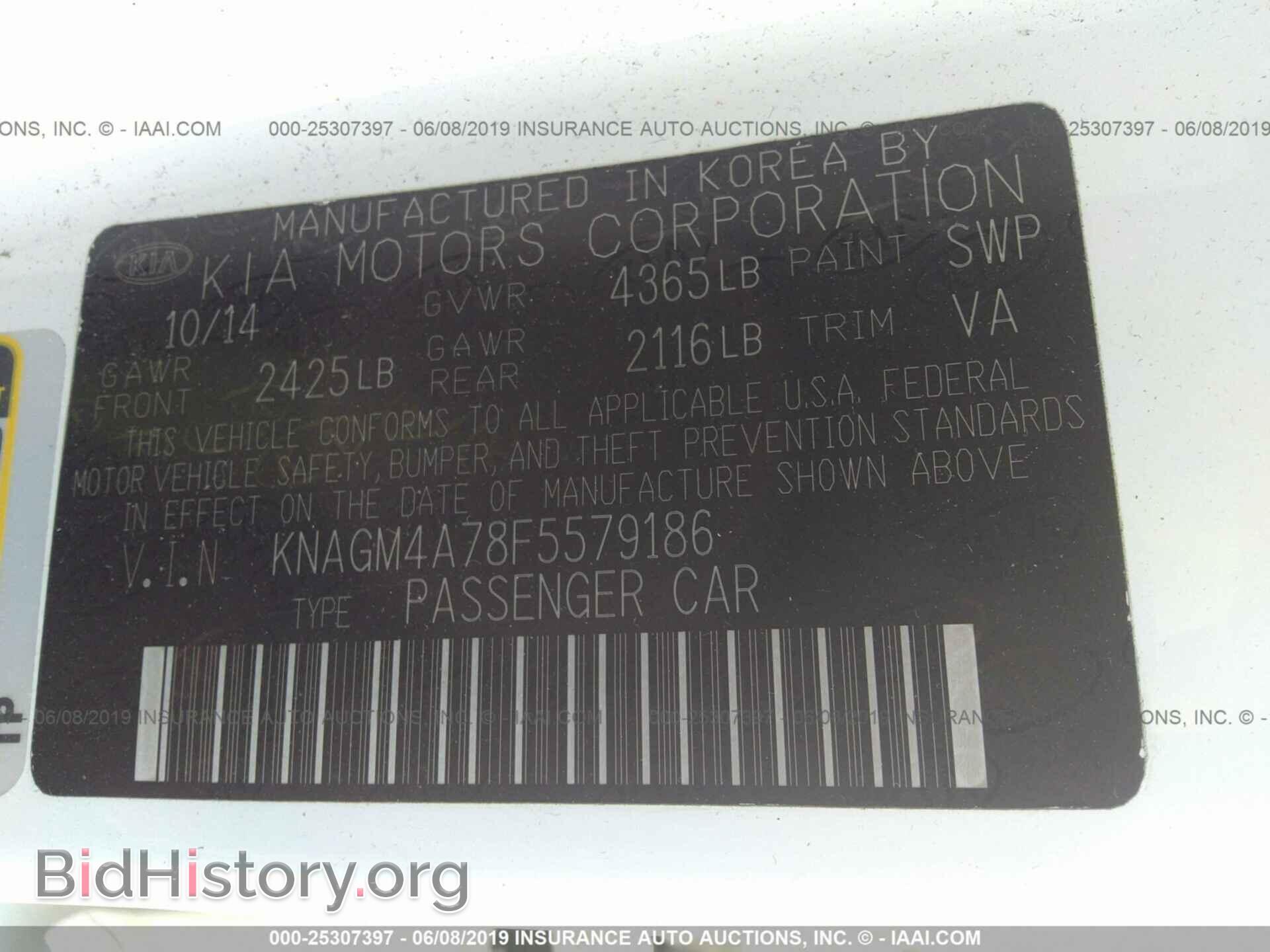 2015 KIA OPTIMA - VIN: KNAGM4A78F5579186 - Фото 9