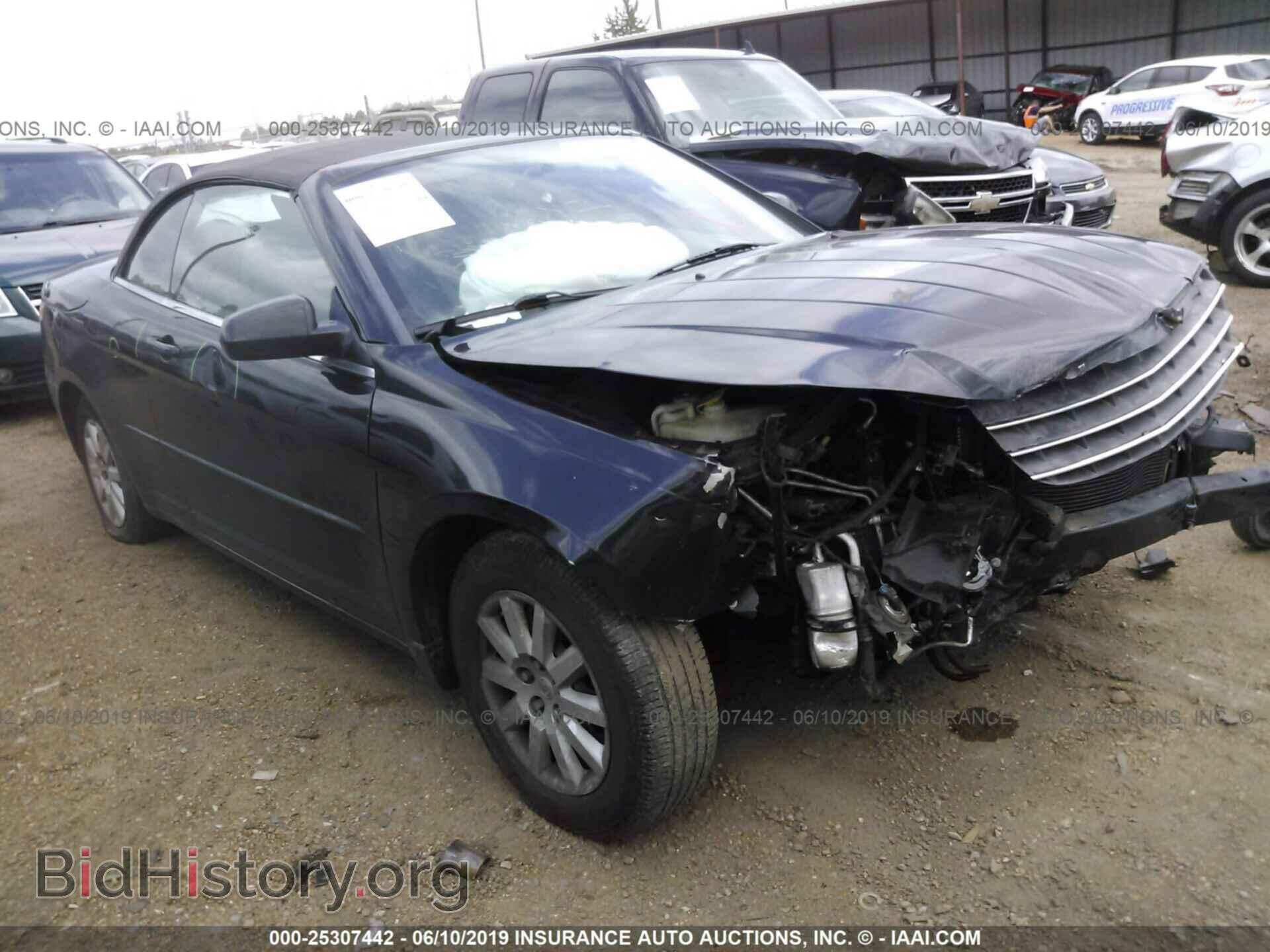 Фотография 1C3LC45K58N247295 - CHRYSLER SEBRING 2008
