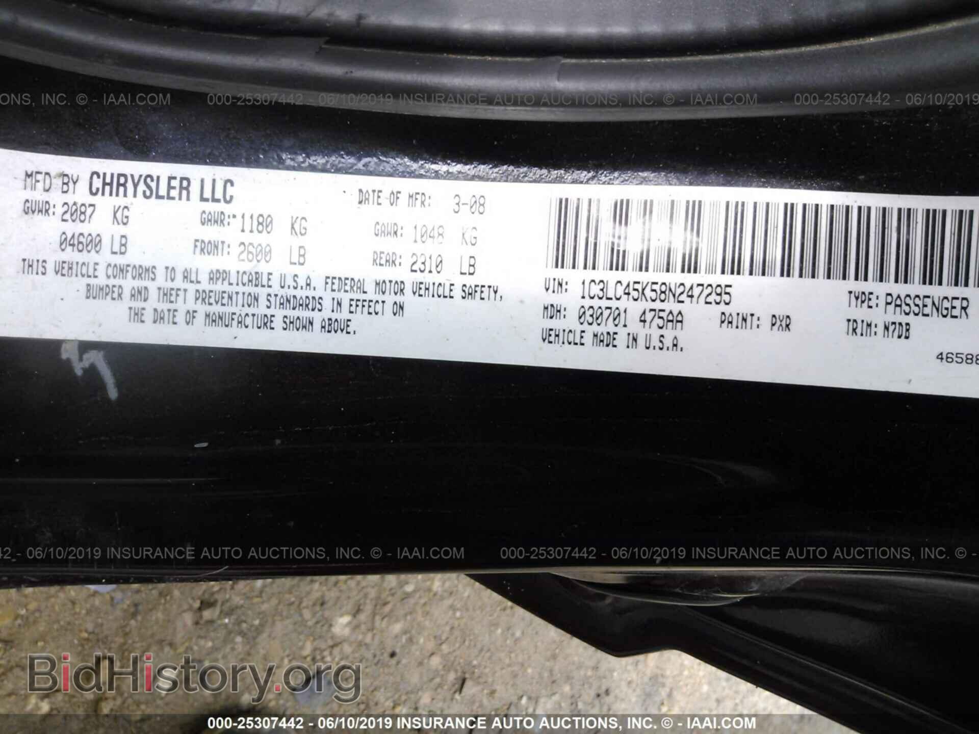 2008 CHRYSLER SEBRING - VIN: 1C3LC45K58N247295 - Фото 9