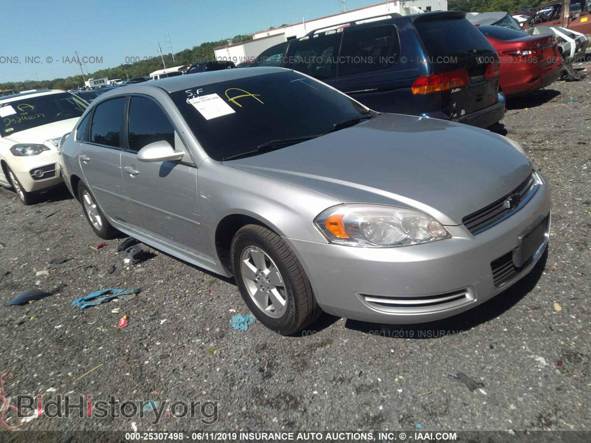 Фотография 2G1WF5EK3B1232995 - CHEVROLET IMPALA 2011