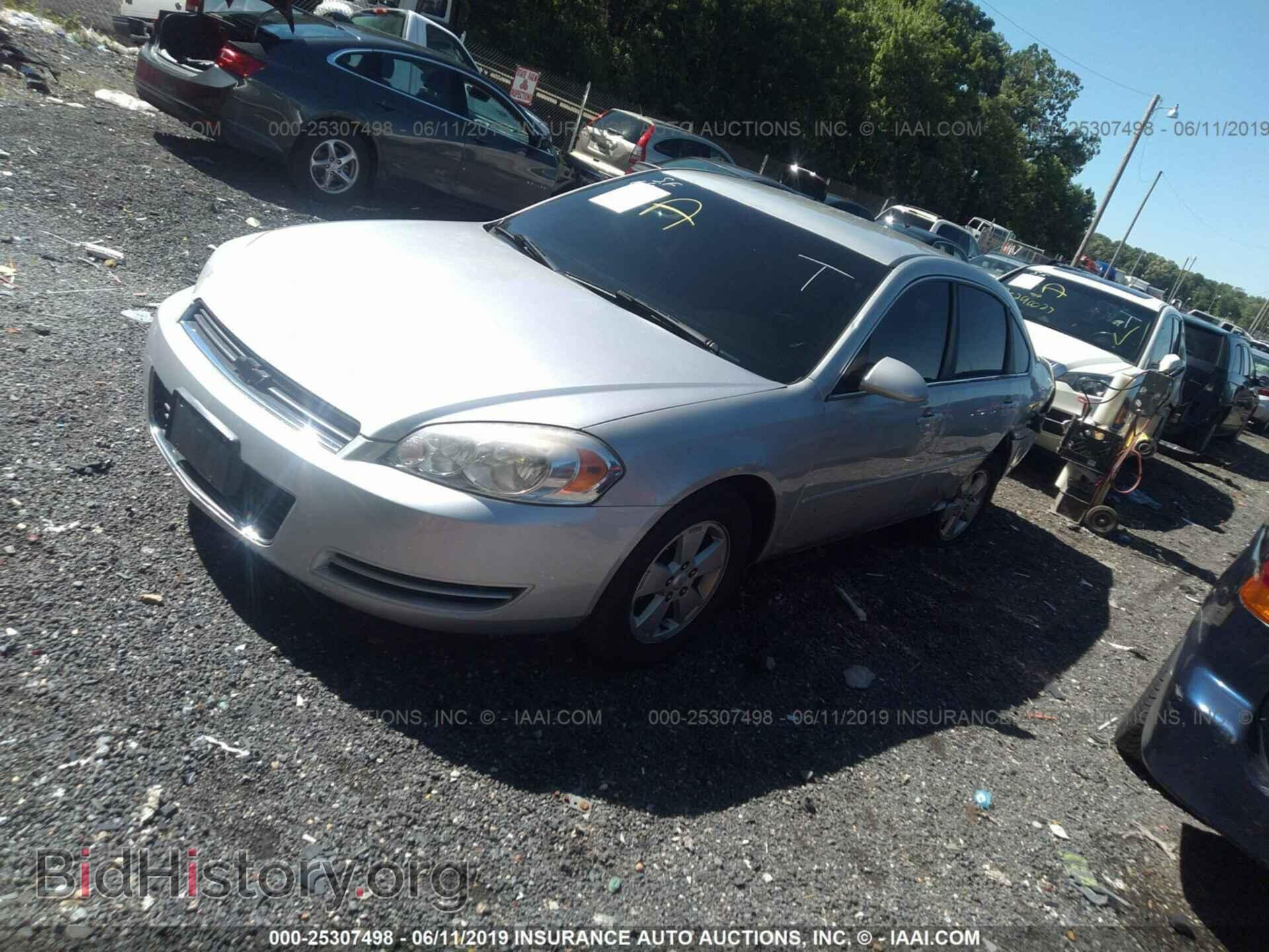 2011 CHEVROLET IMPALA - VIN: 2G1WF5EK3B1232995 - Photo 2