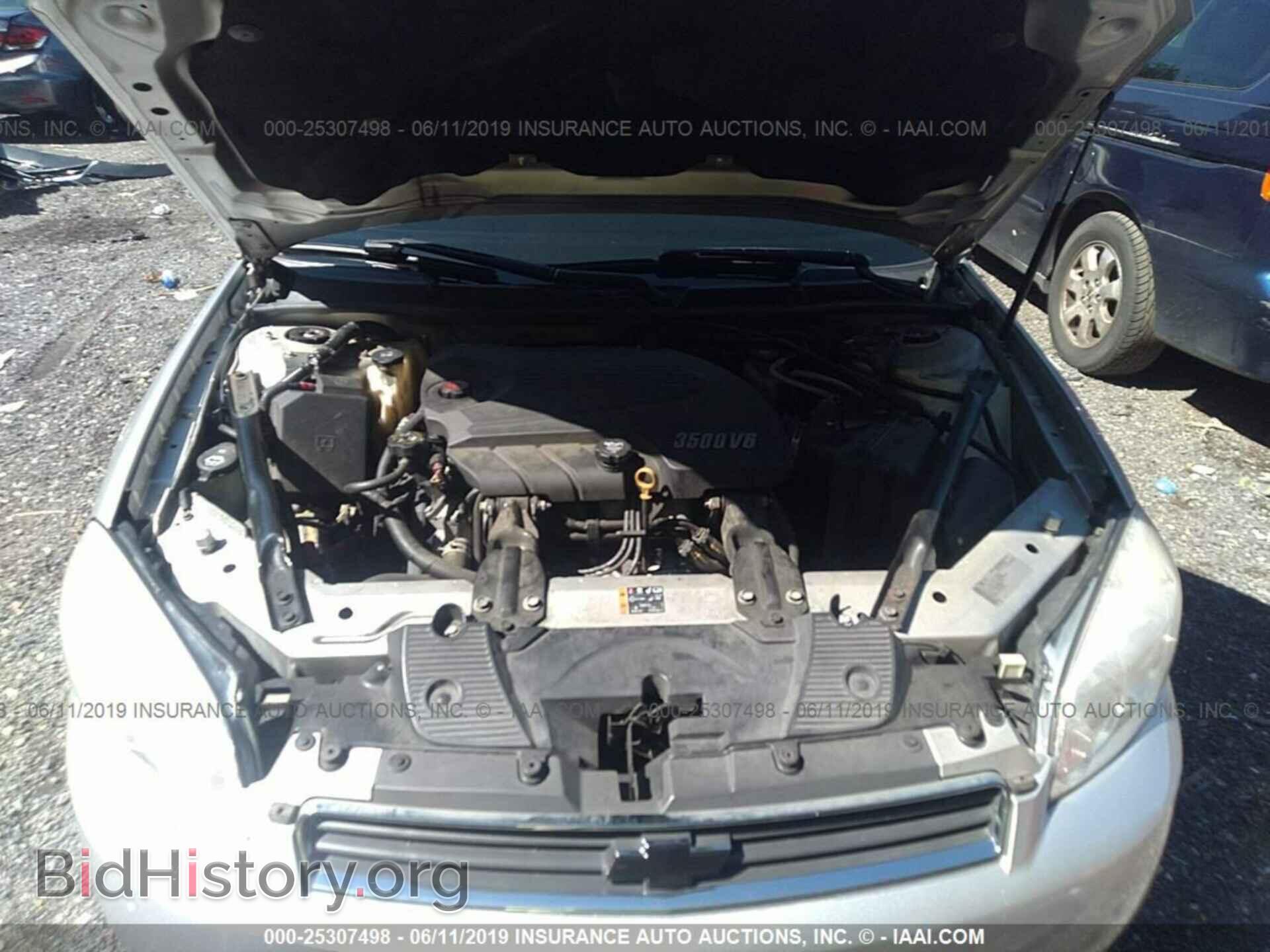 2011 CHEVROLET IMPALA - VIN: 2G1WF5EK3B1232995 - Photo 10