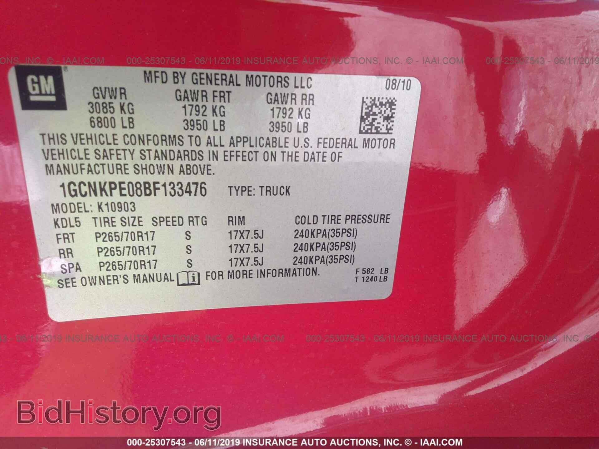 2011 CHEVROLET SILVERADO - VIN: 1GCNKPE08BF133476 - Фото 9