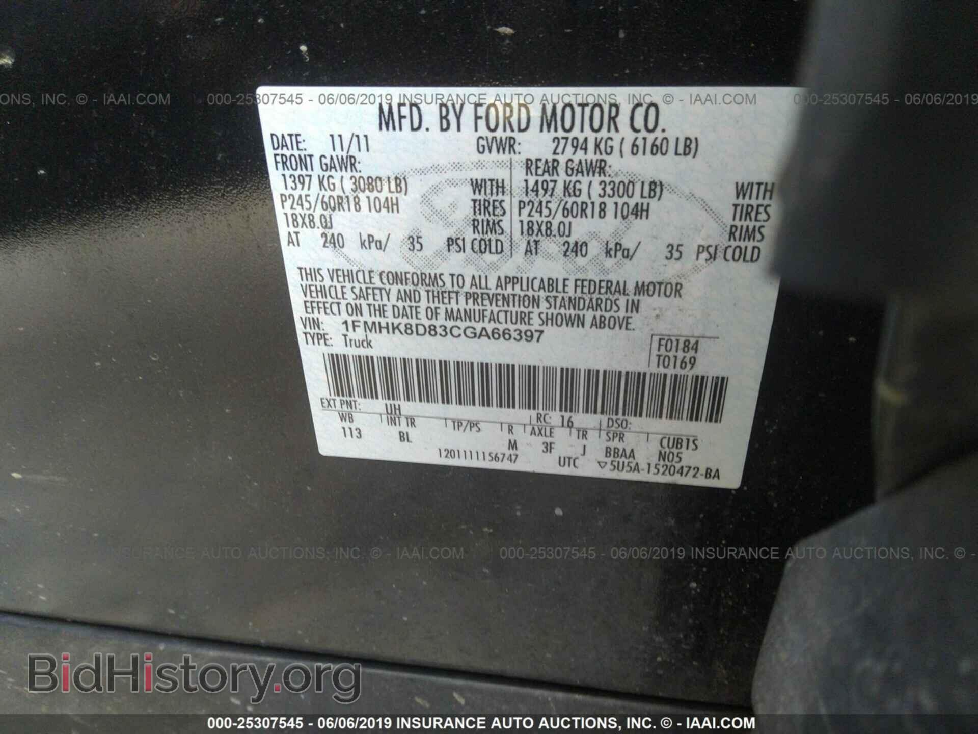 2012 FORD EXPLORER - VIN: 1FMHK8D83CGA66397 - Фото 9