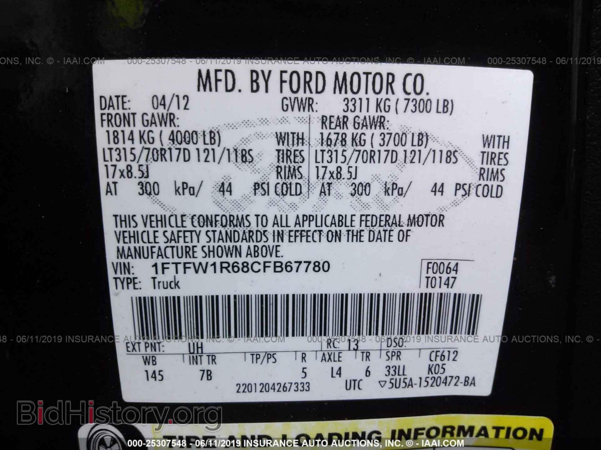 2012 FORD F150 - VIN: 1FTFW1R68CFB67780 - Фото 9