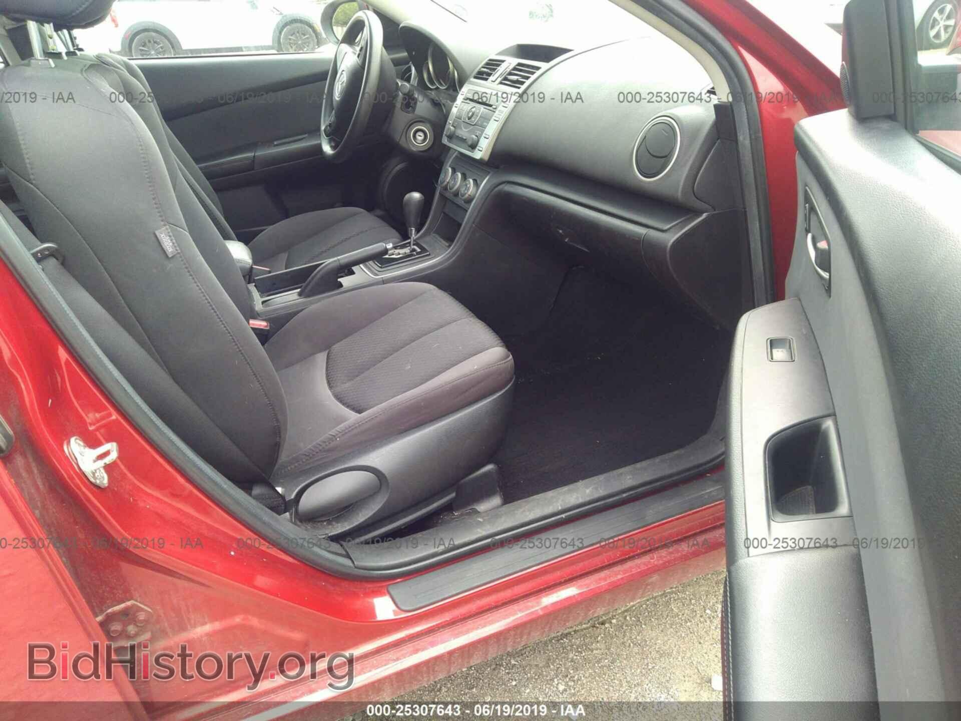 2012 MAZDA 6 - VIN: 1YVHZ8BH2C5M29801 - Фото 5