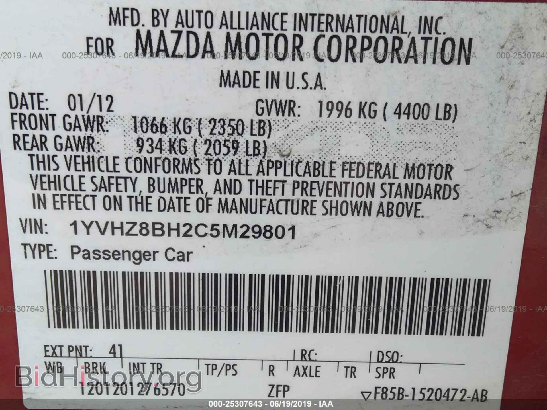 2012 MAZDA 6 - VIN: 1YVHZ8BH2C5M29801 - Фото 9