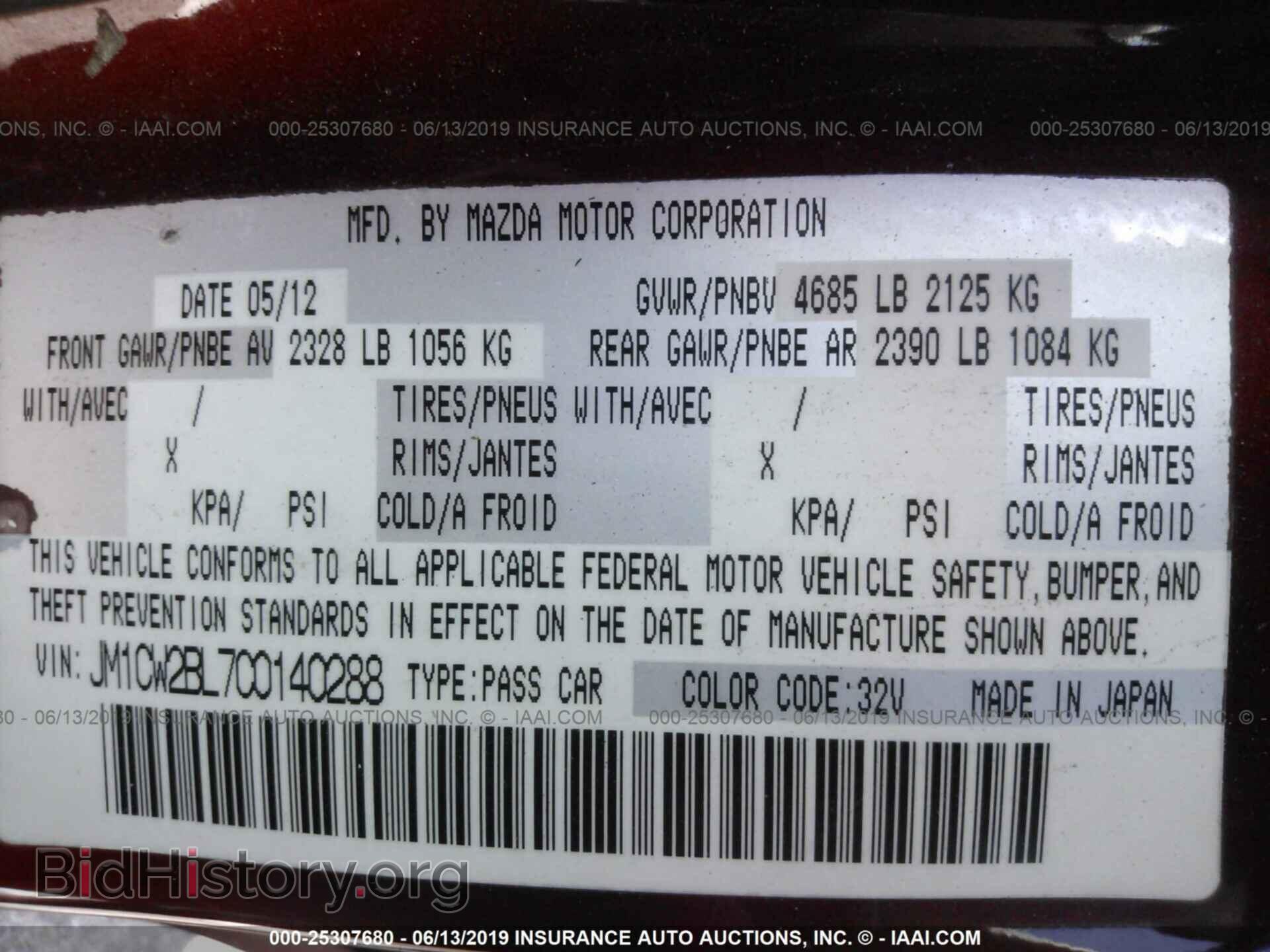 2012 MAZDA 5 - VIN: JM1CW2BL7C0140288 - Фото 9