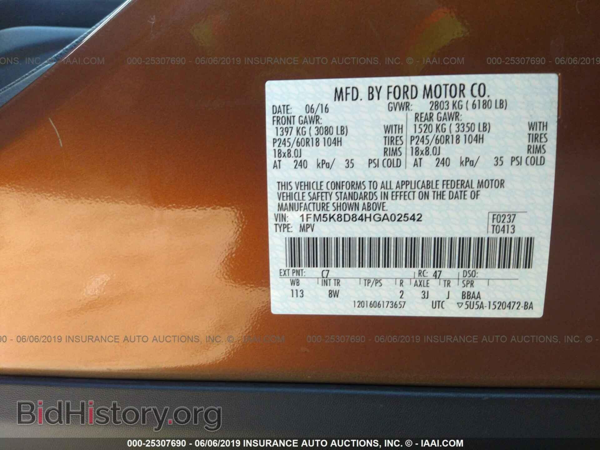 2017 FORD EXPLORER - VIN: 1FM5K8D84HGA02542 - Photo 9
